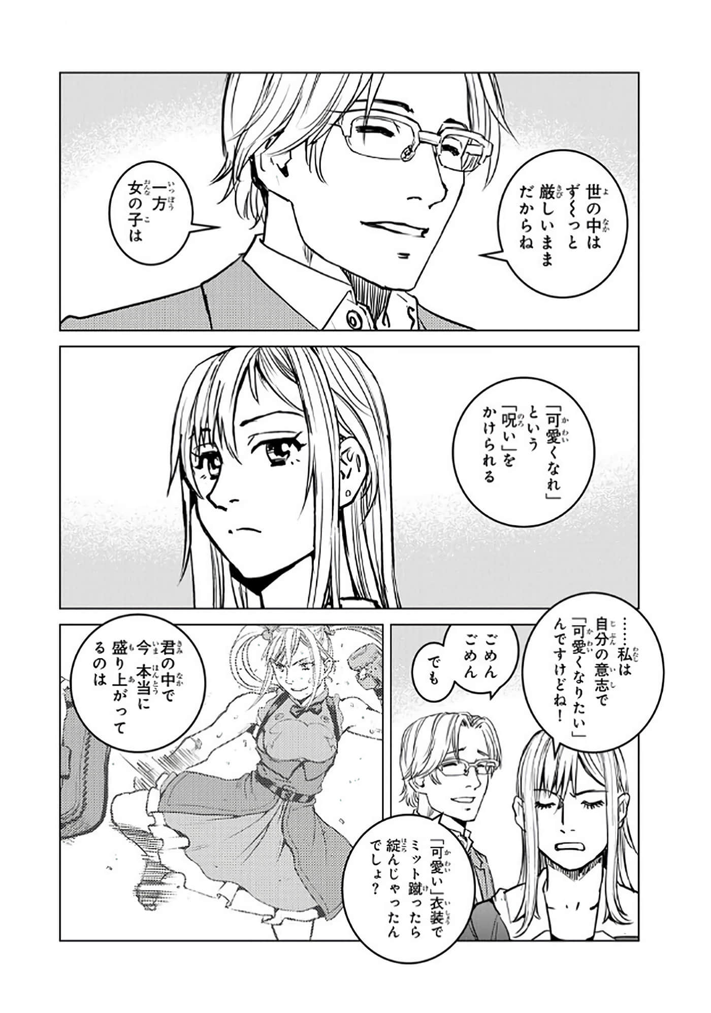 第 155 页
