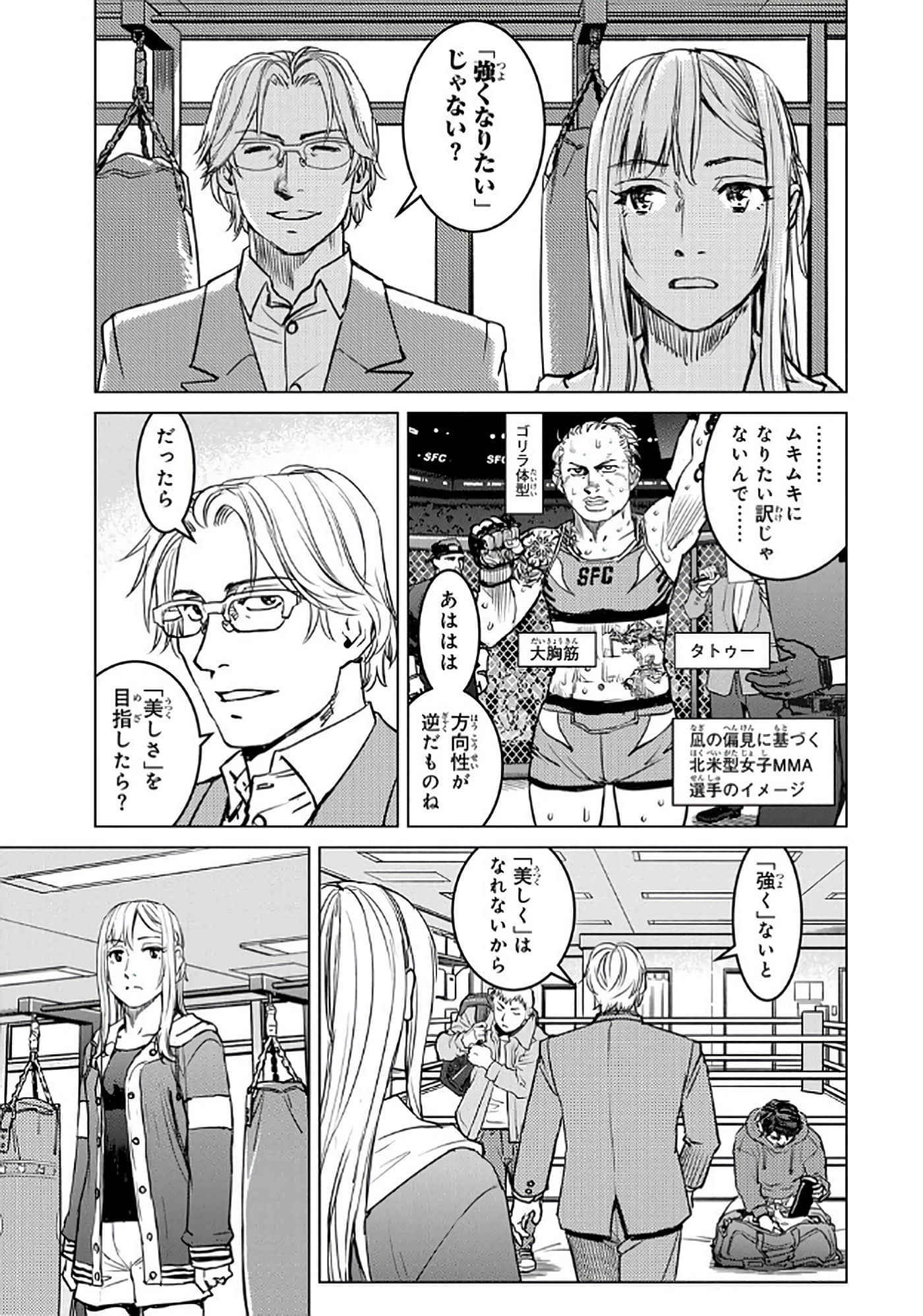 第 156 页