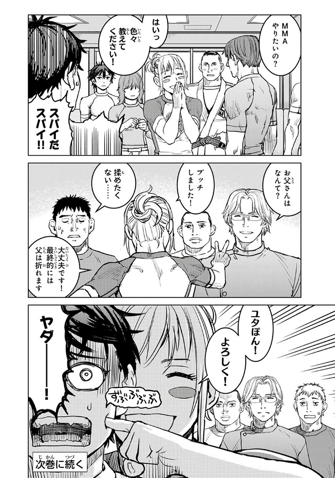 第 159 页