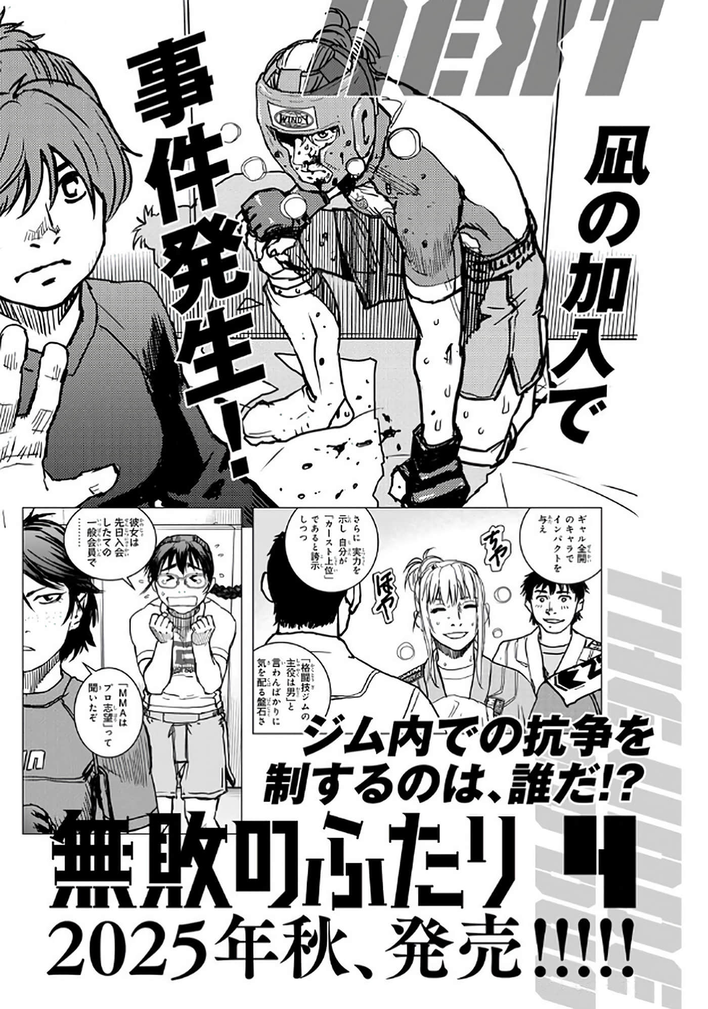 第 160 页