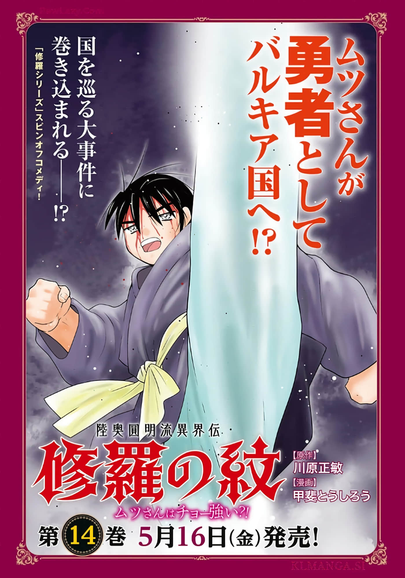 第 163 页
