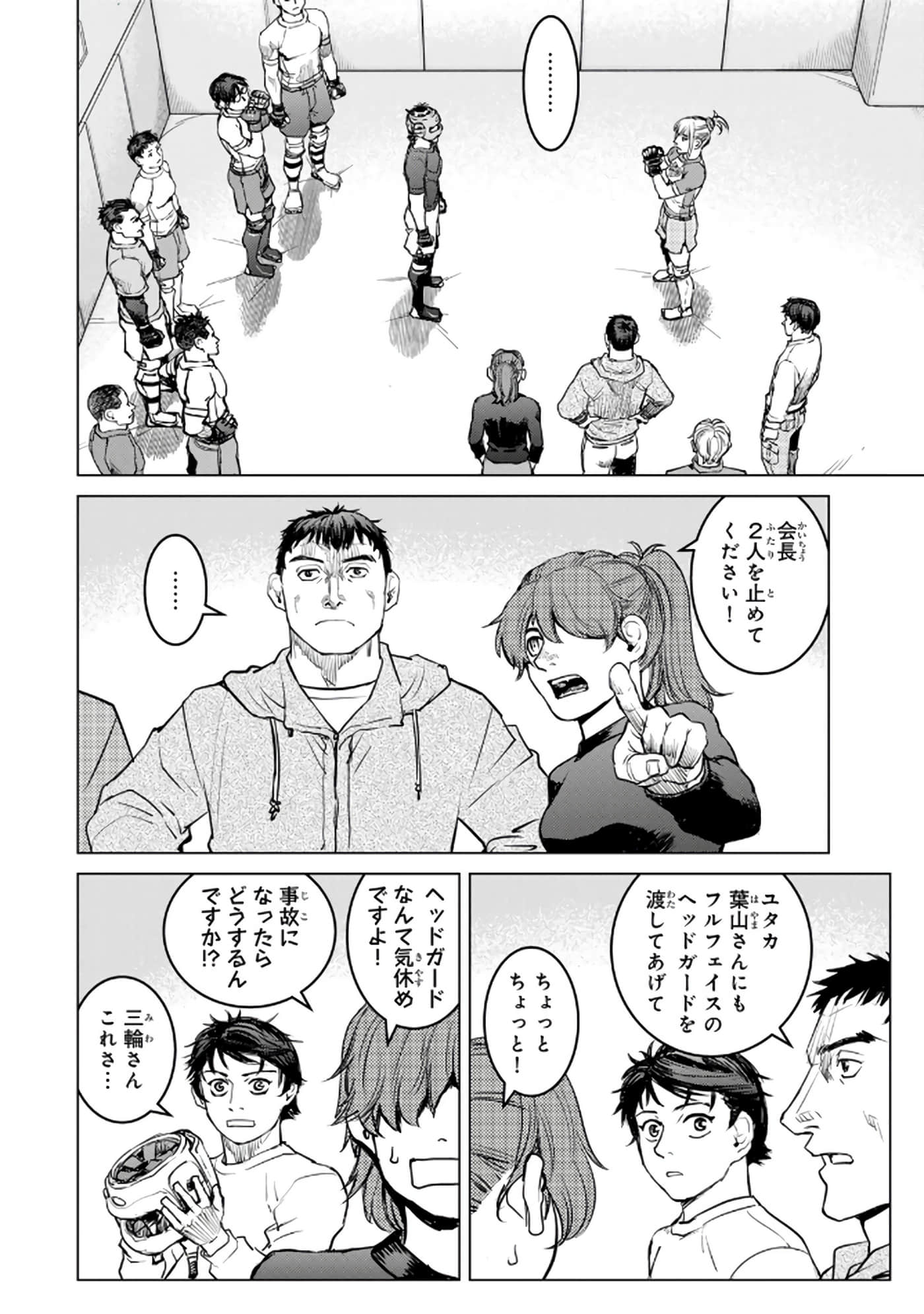 第 21 页