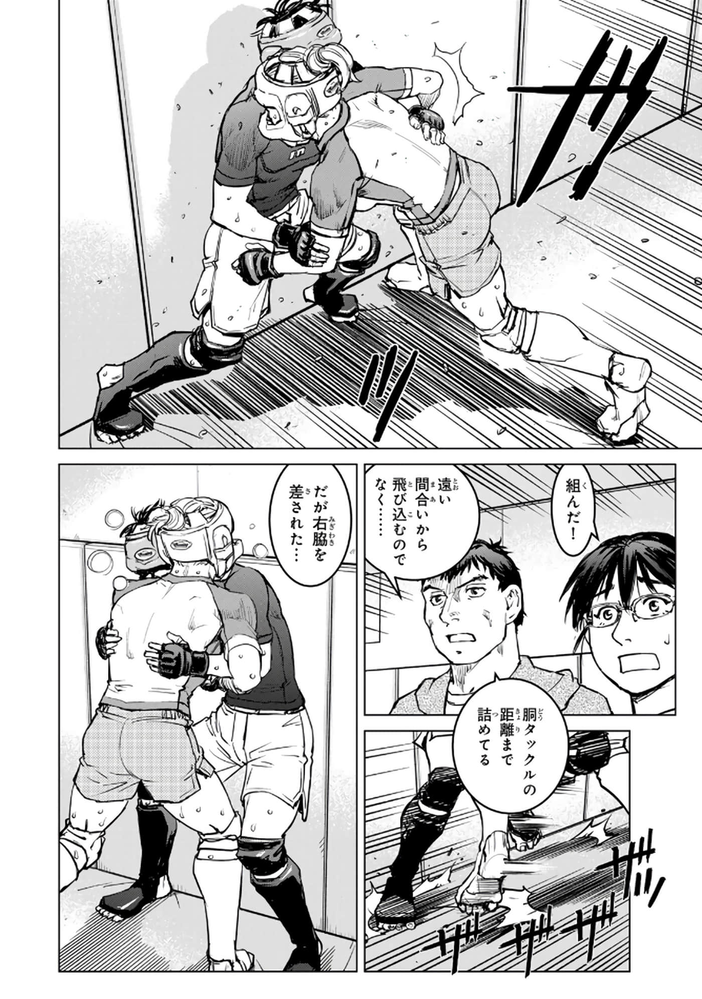 第 27 页