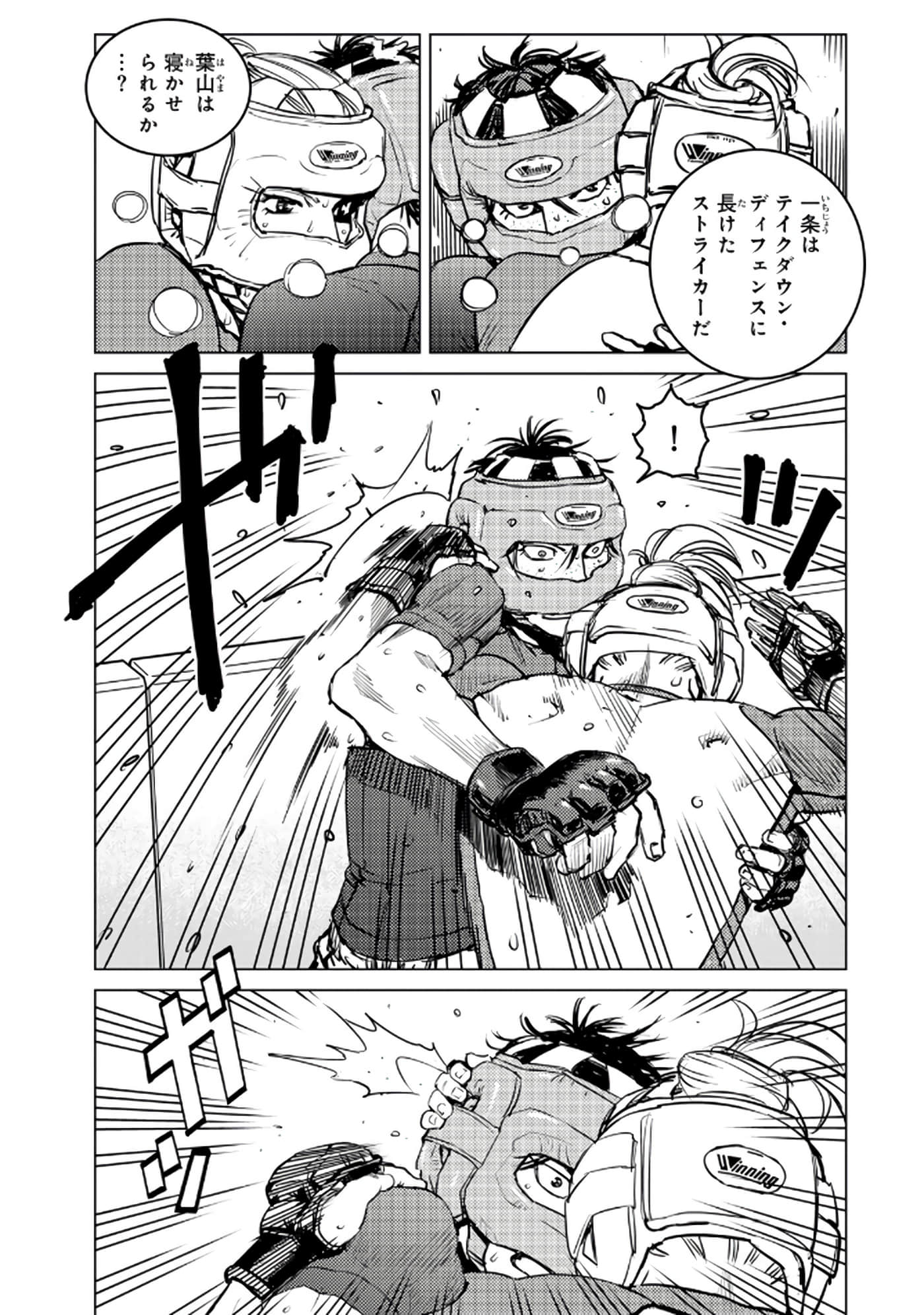 第 28 页