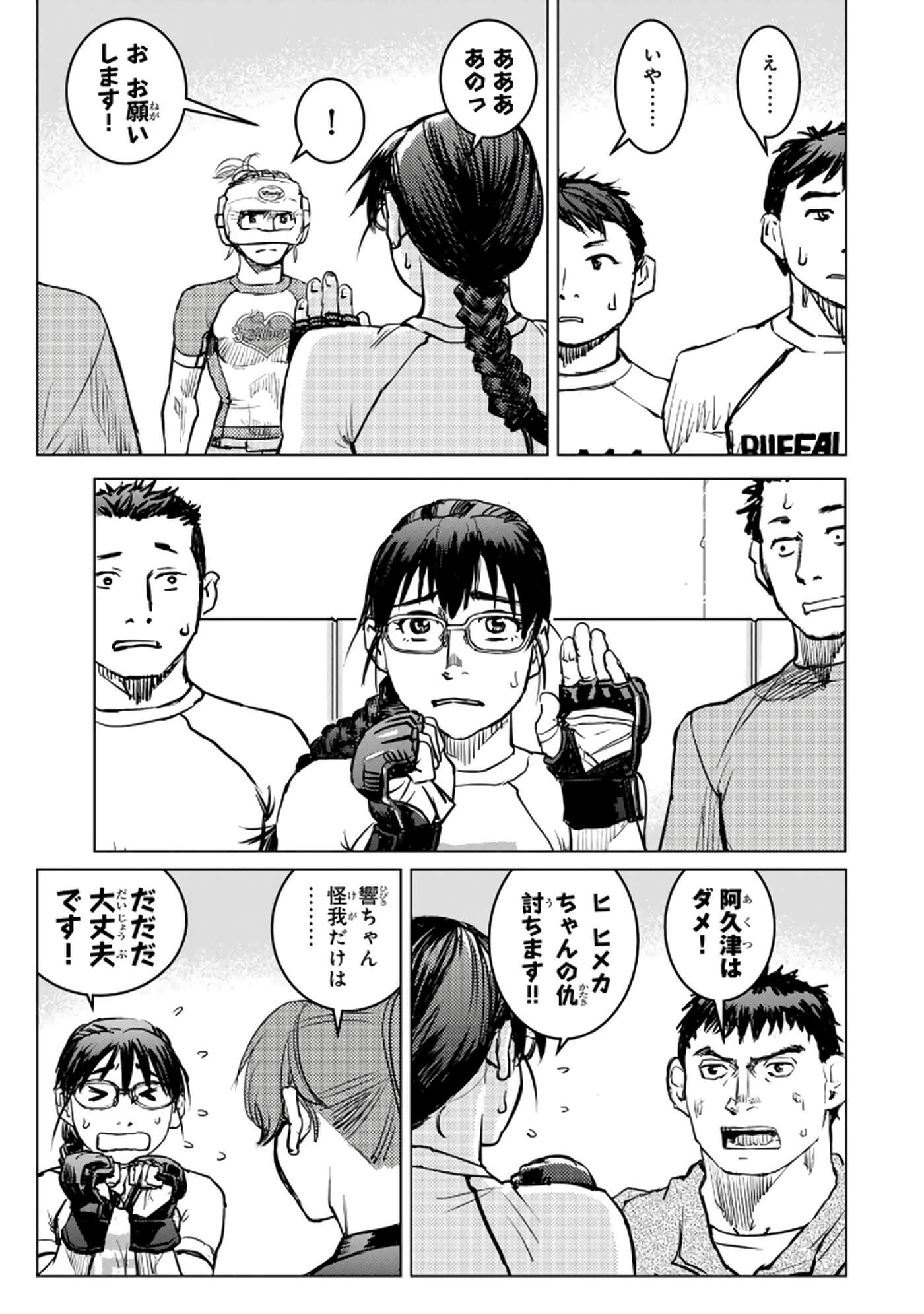 第 32 页