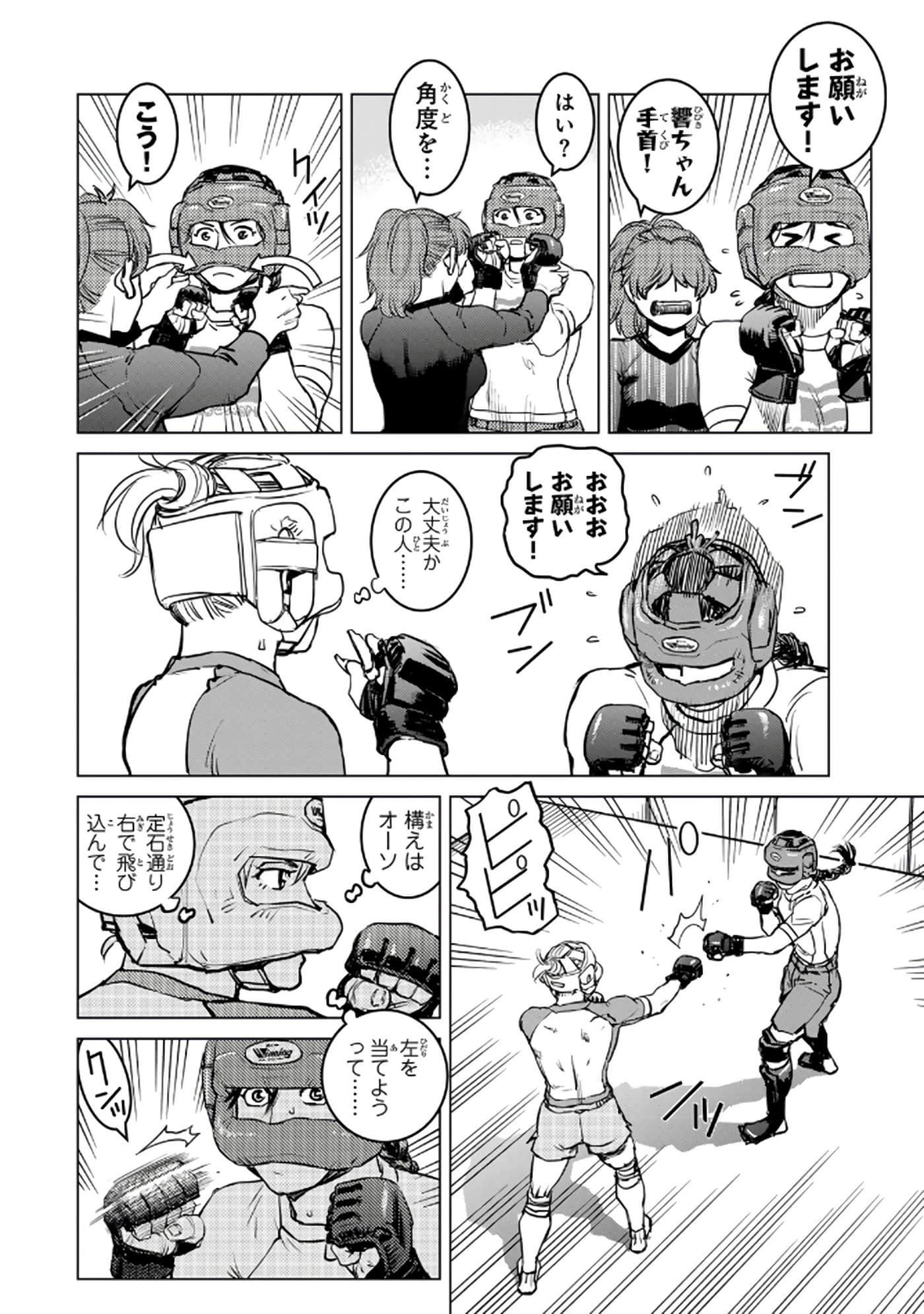 第 33 页