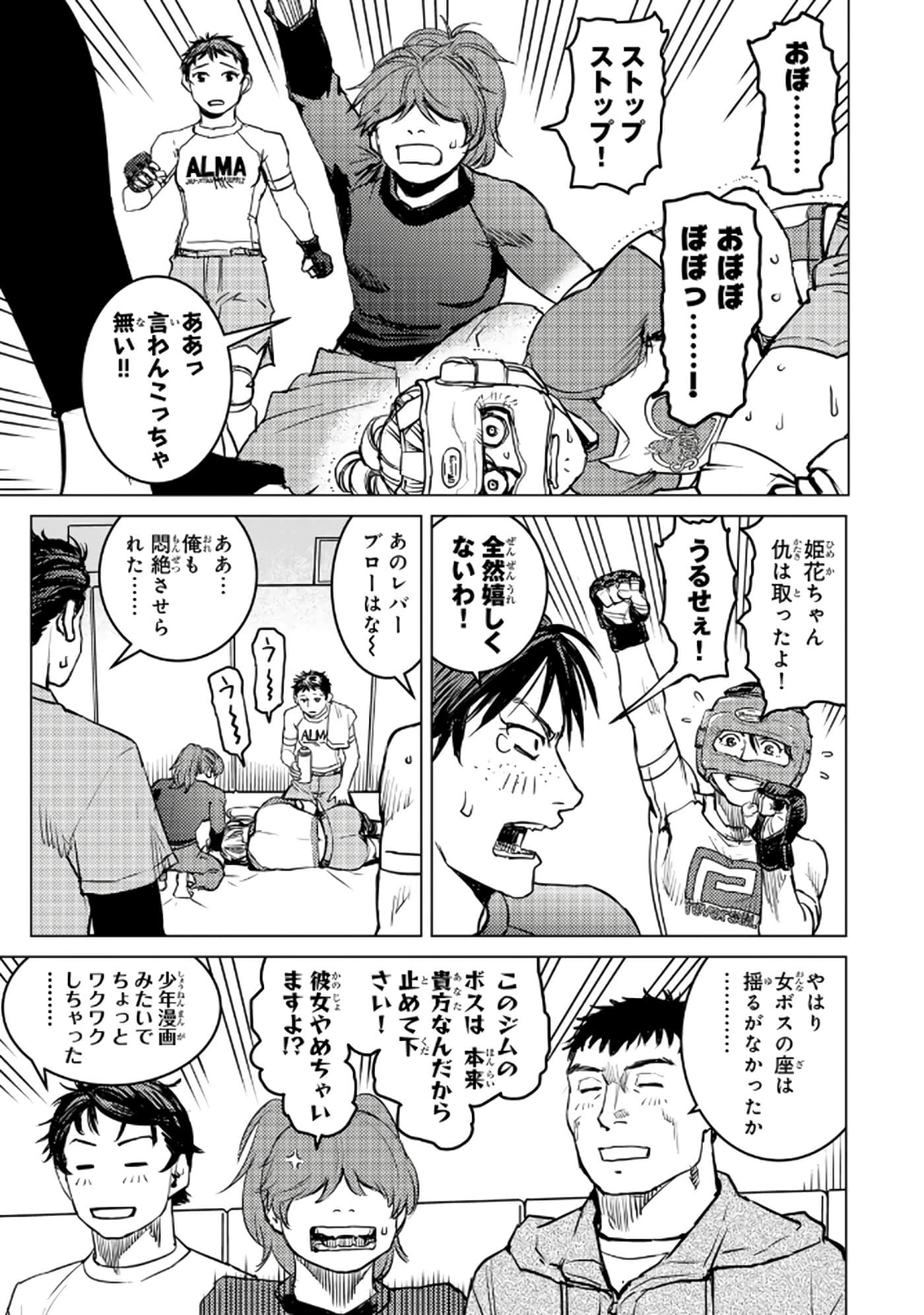 第 36 页
