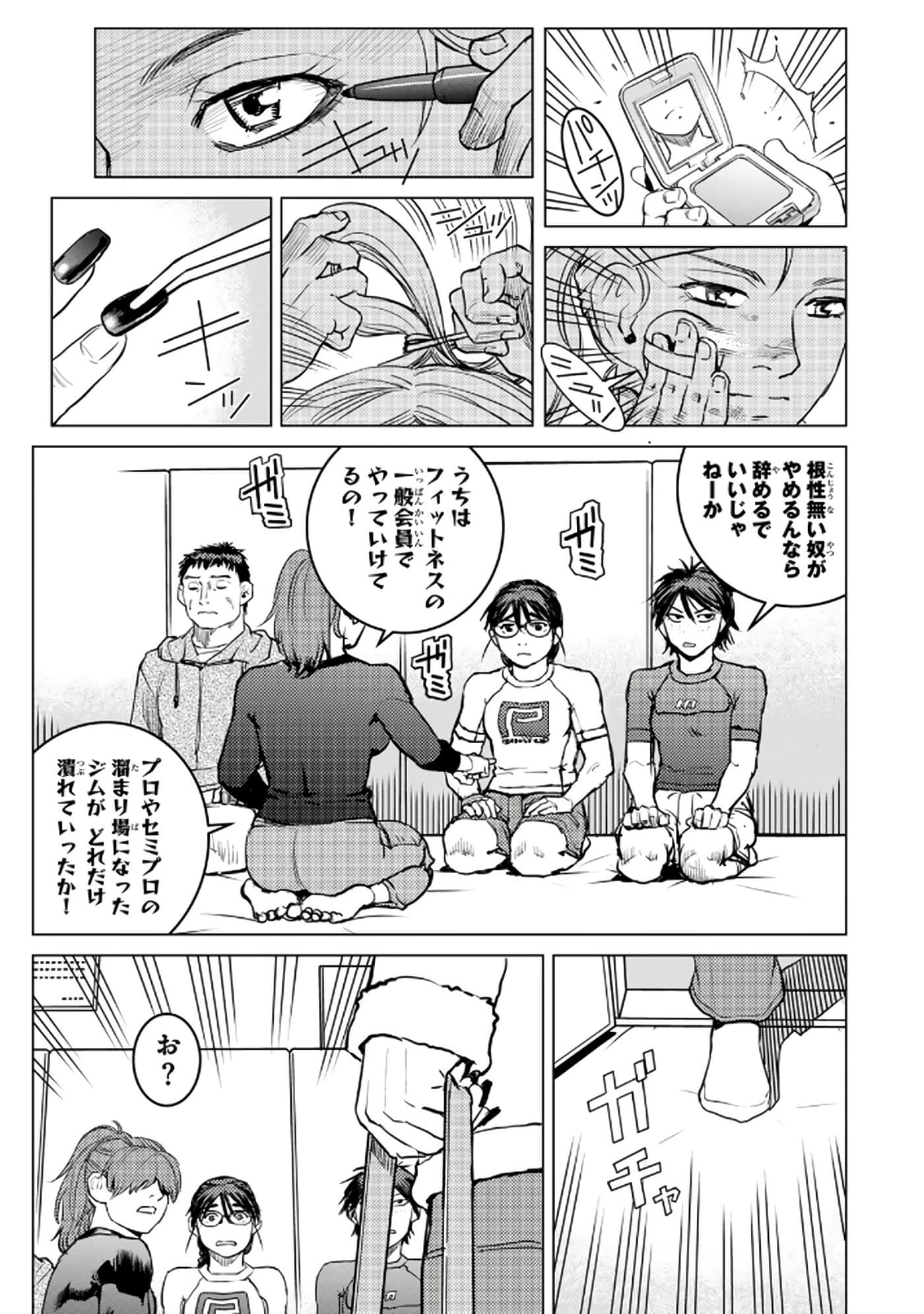 第 38 页