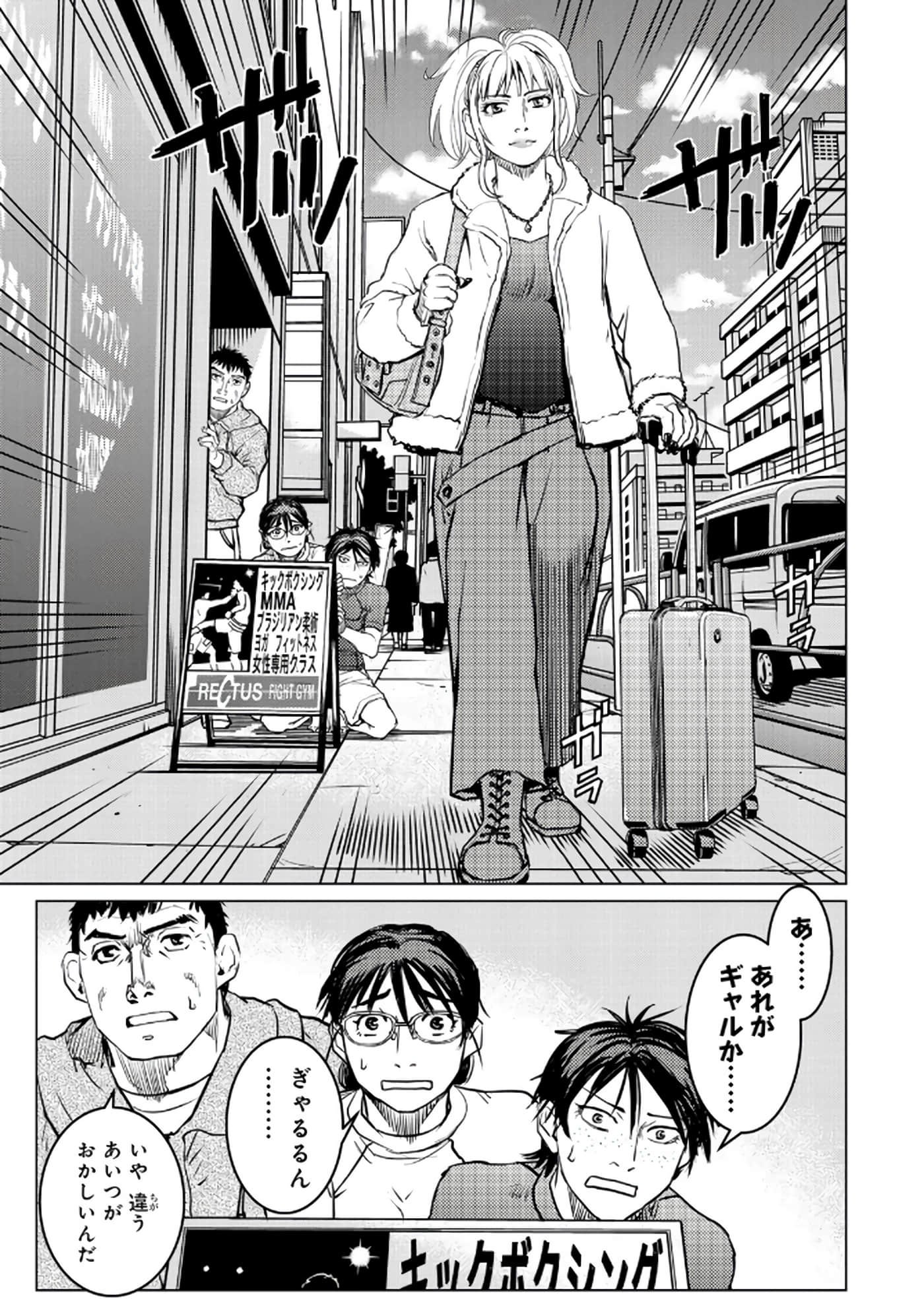 第 40 页