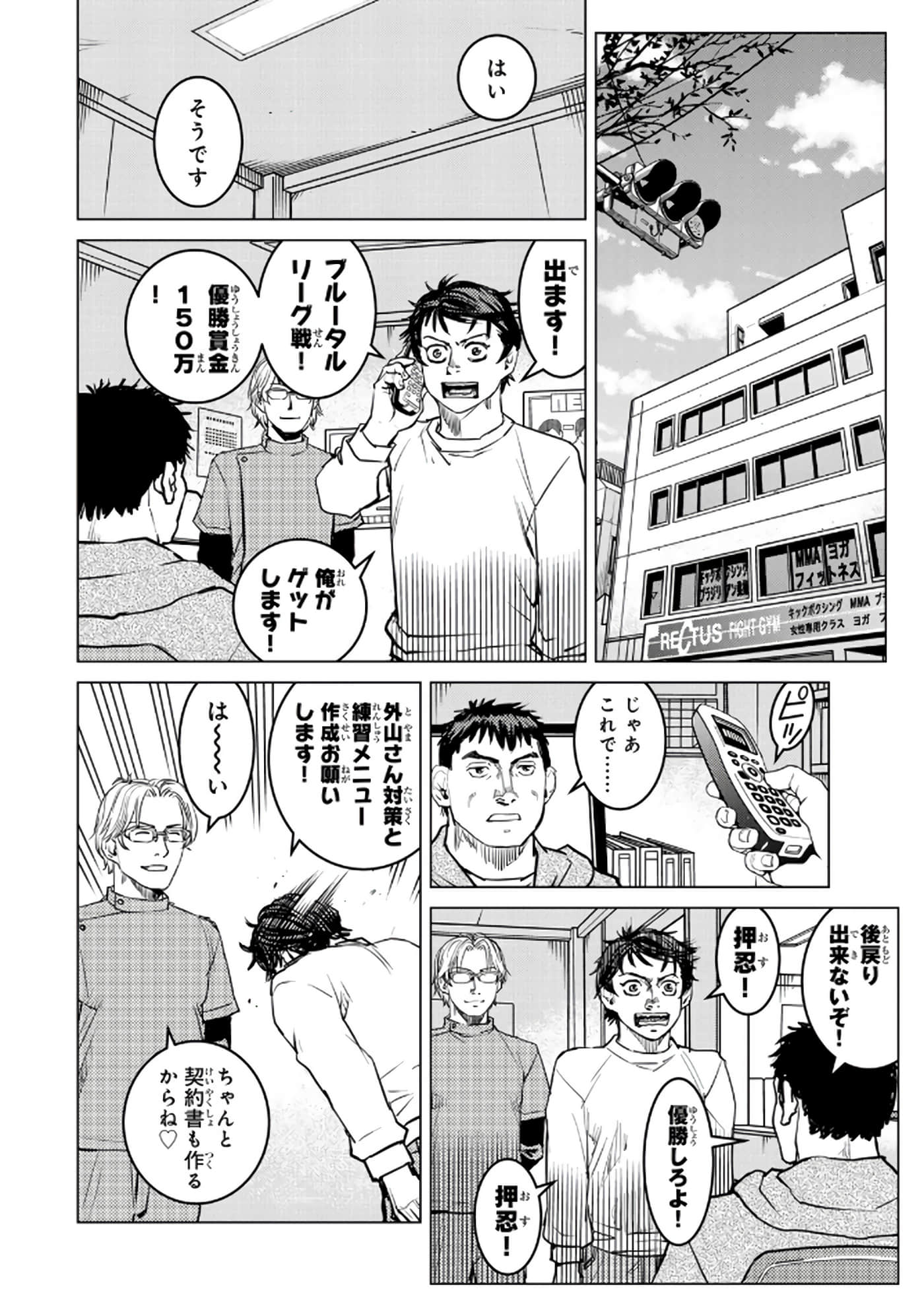 第 41 页