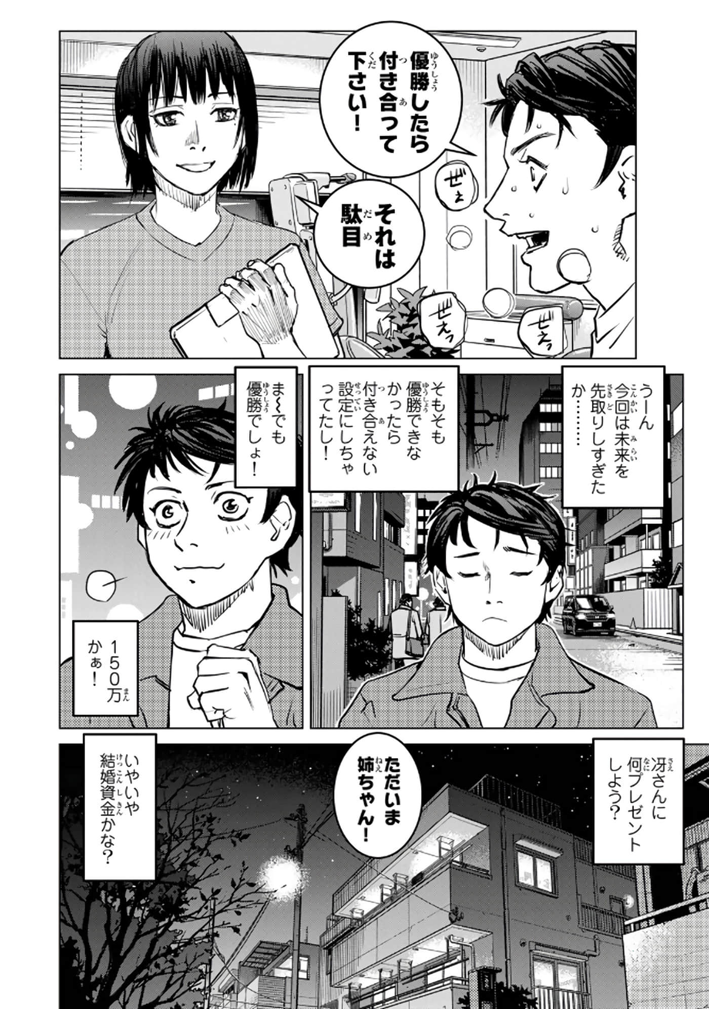 第 43 页