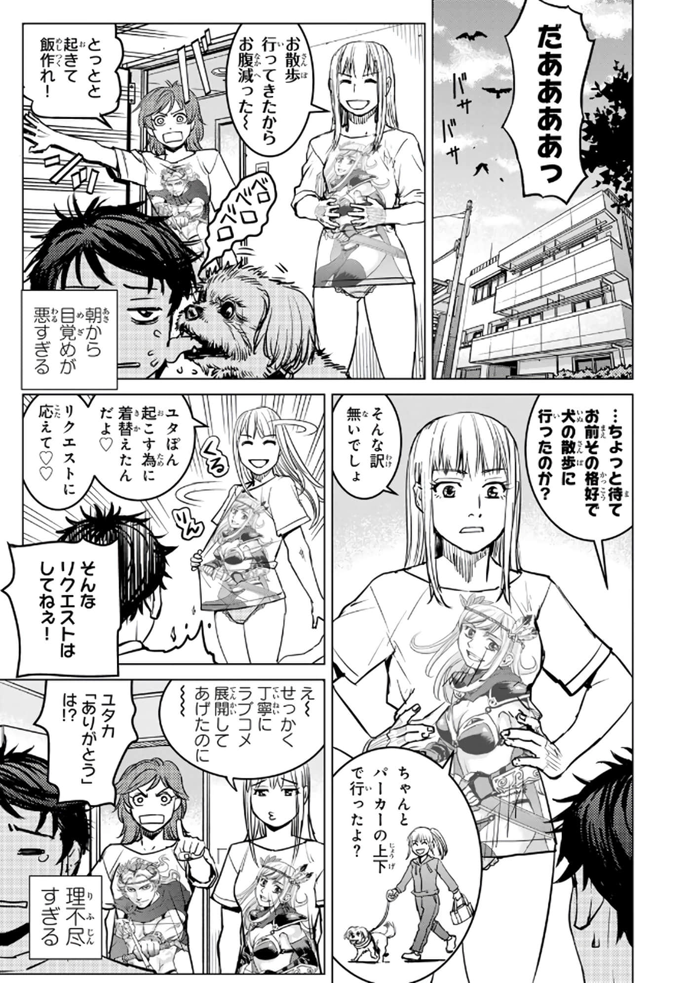 第 50 页