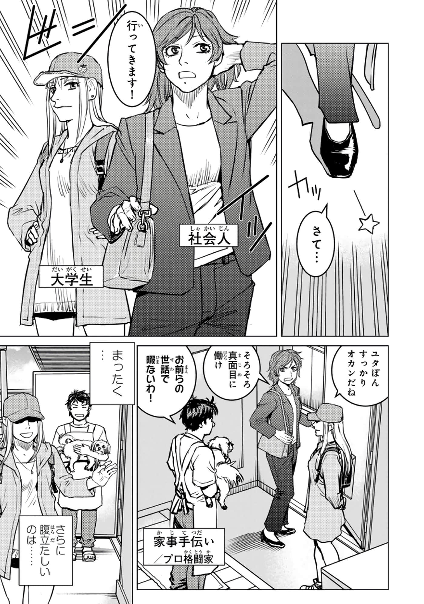 第 52 页