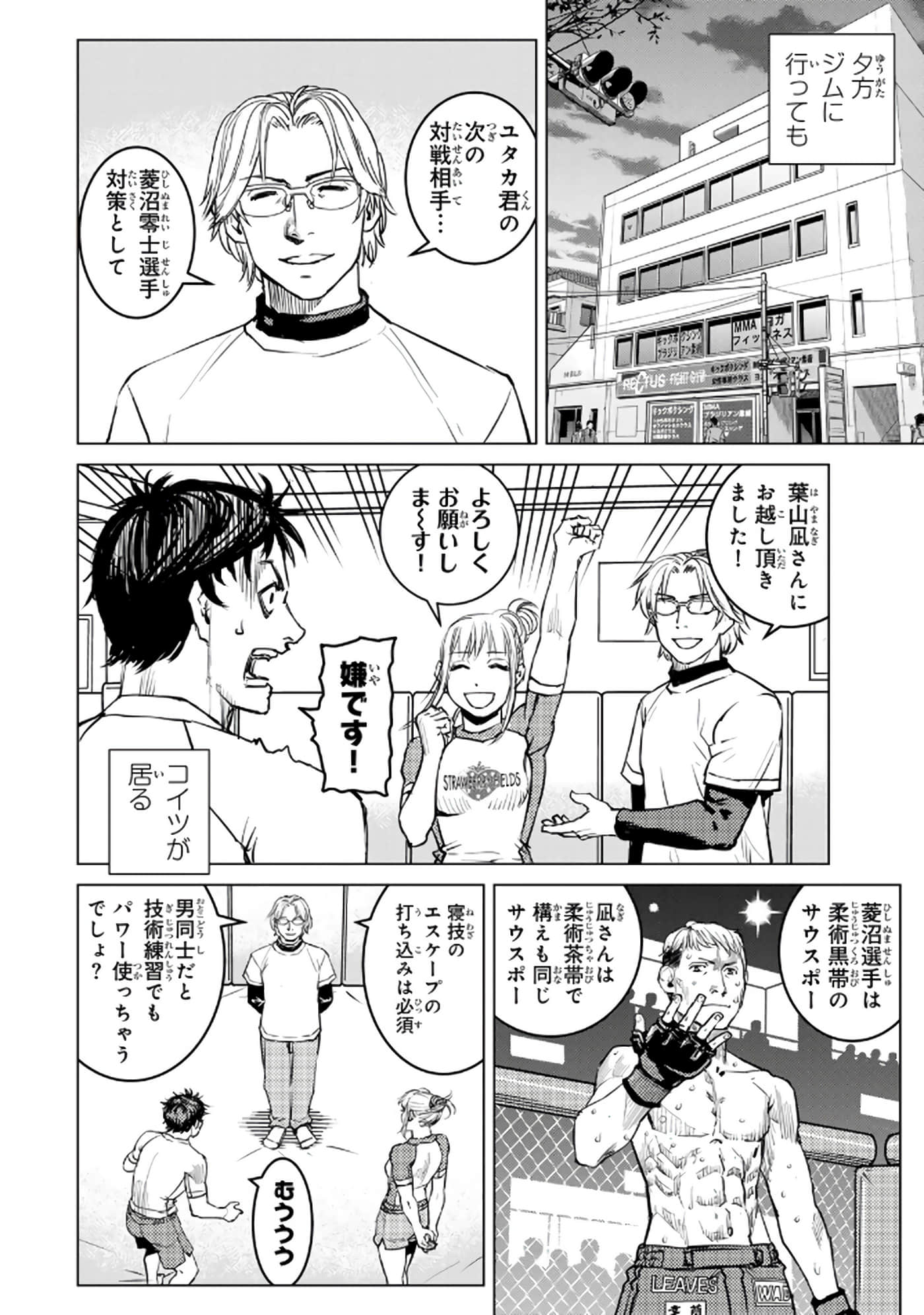 第 53 页