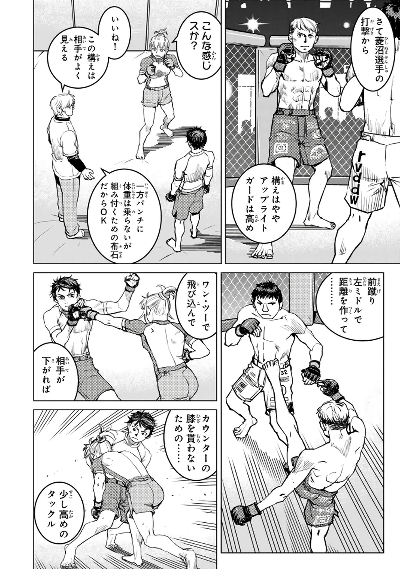 第 55 页