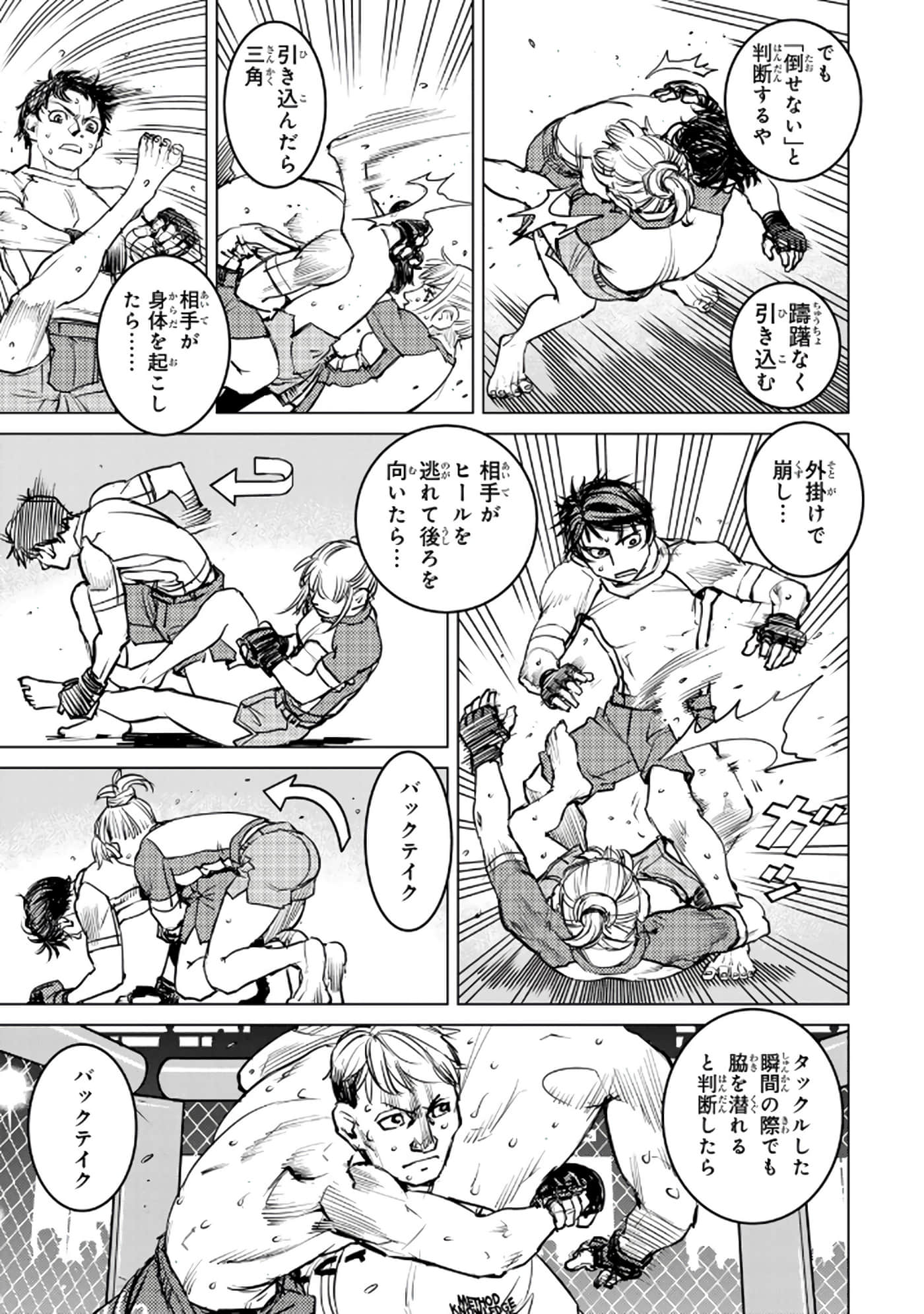 第 56 页