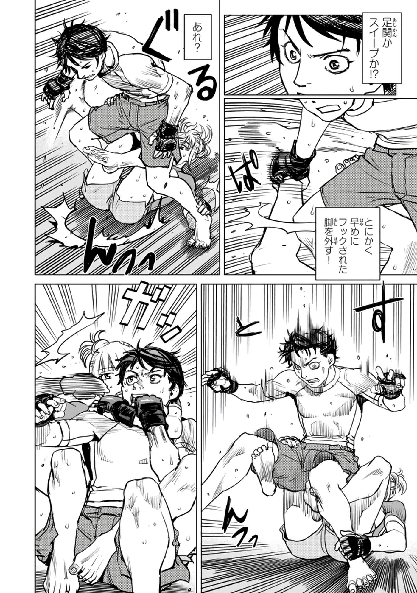 第 59 页