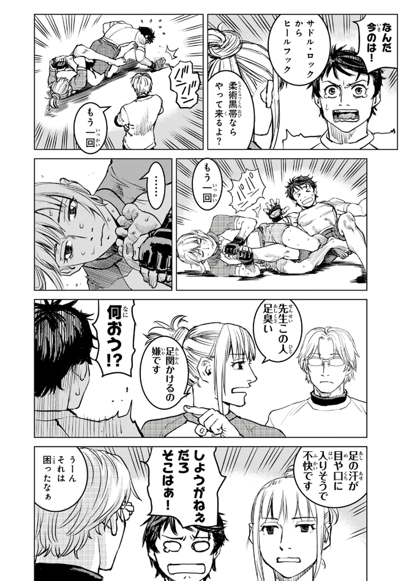 第 61 页