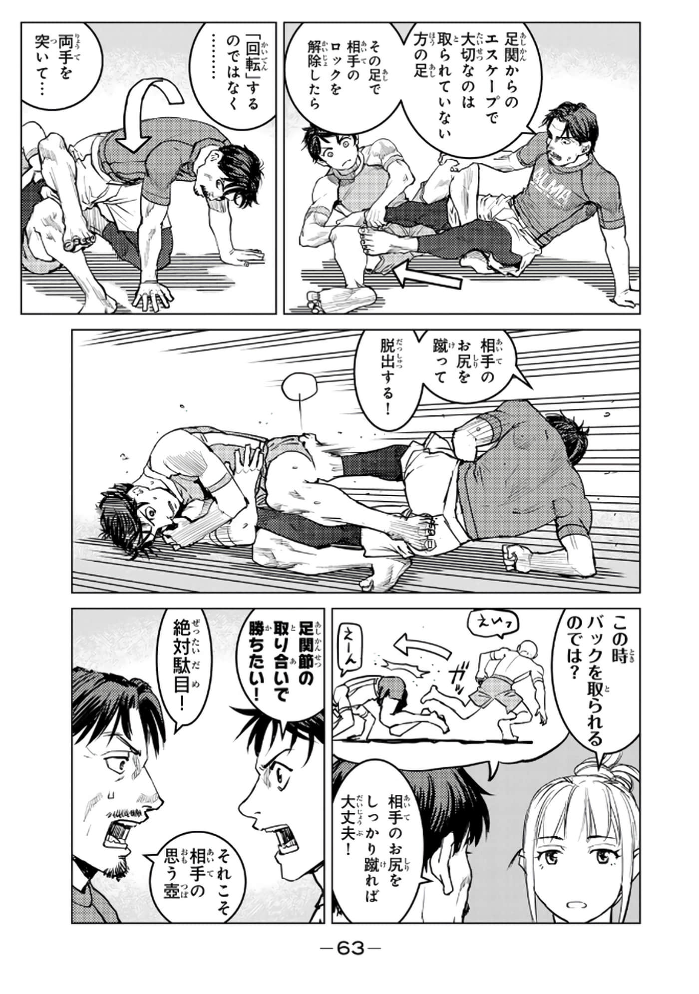 第 64 页