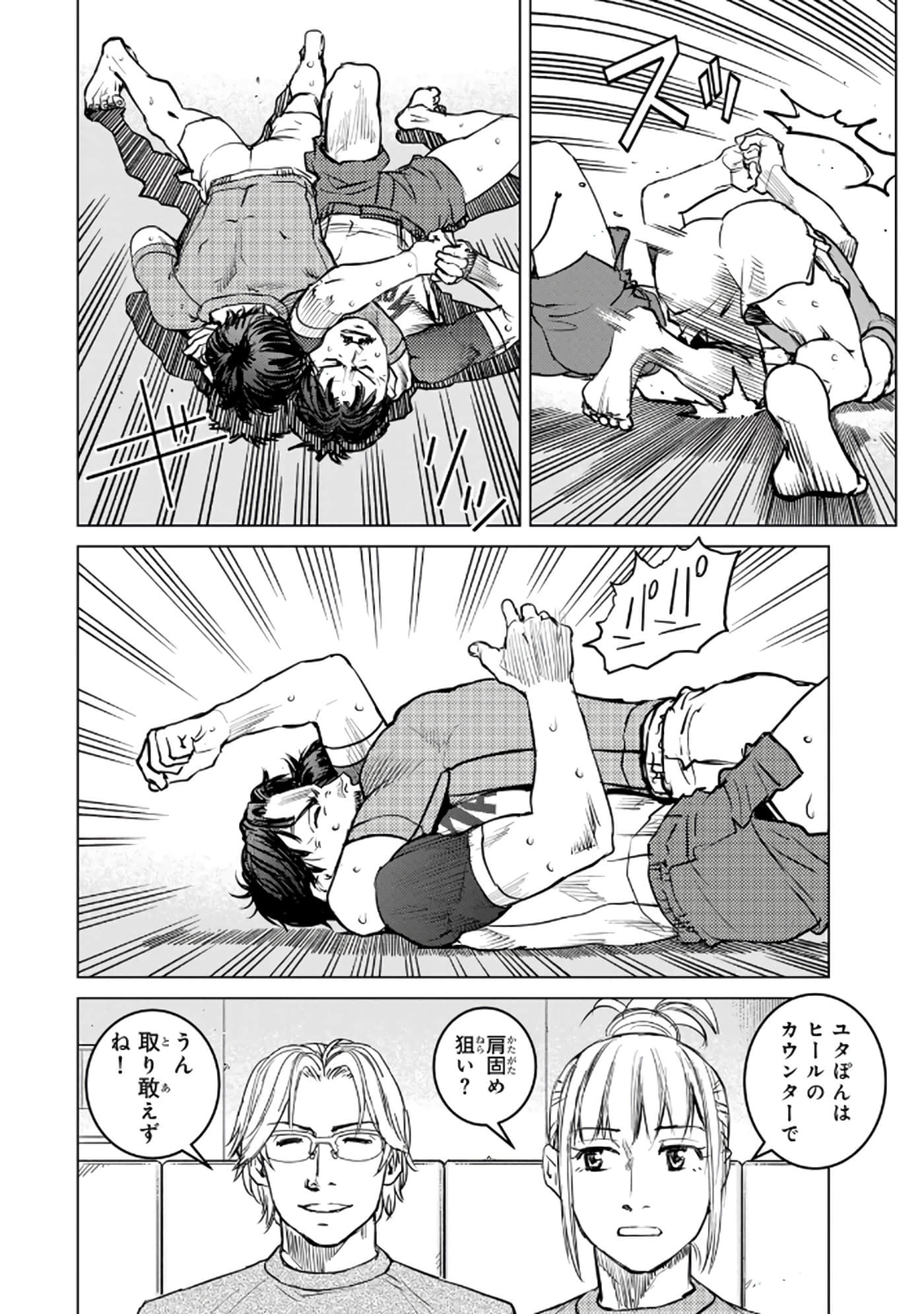 第 67 页