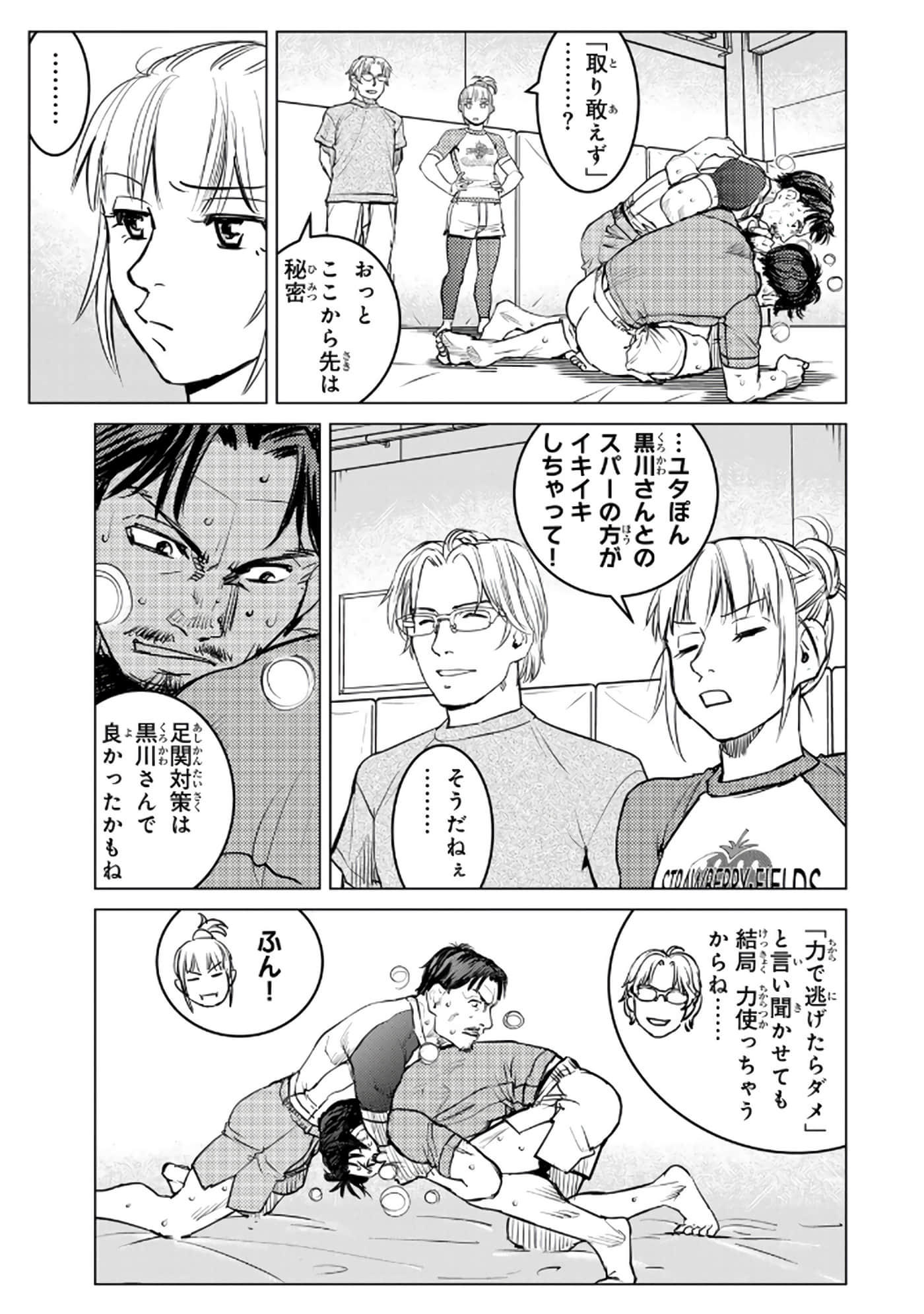 第 68 页
