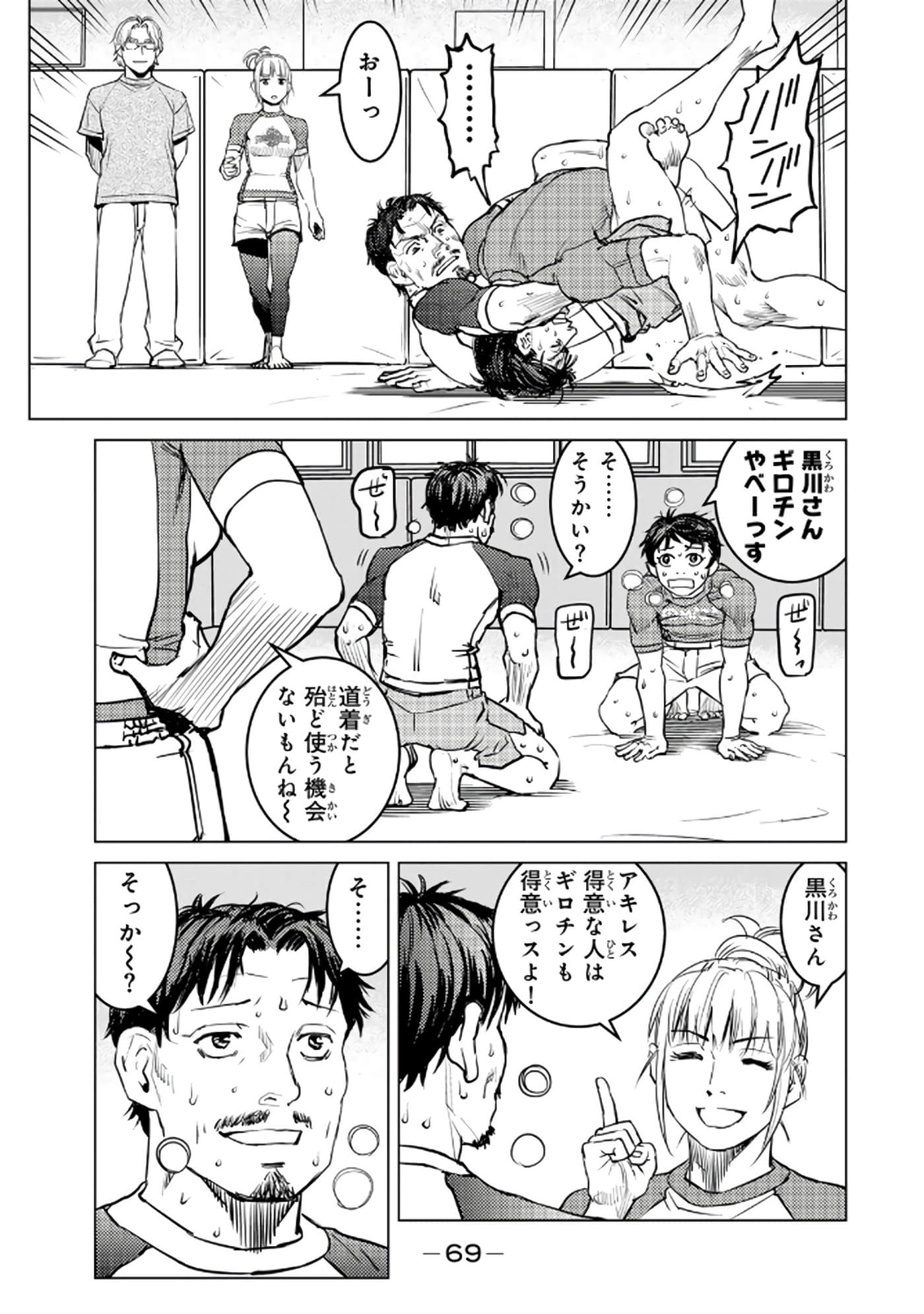 第 70 页