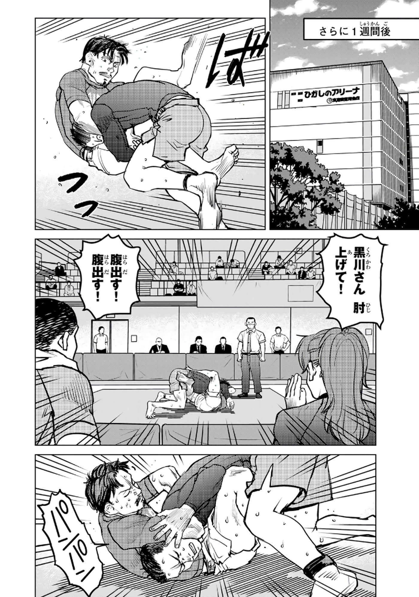 第 71 页