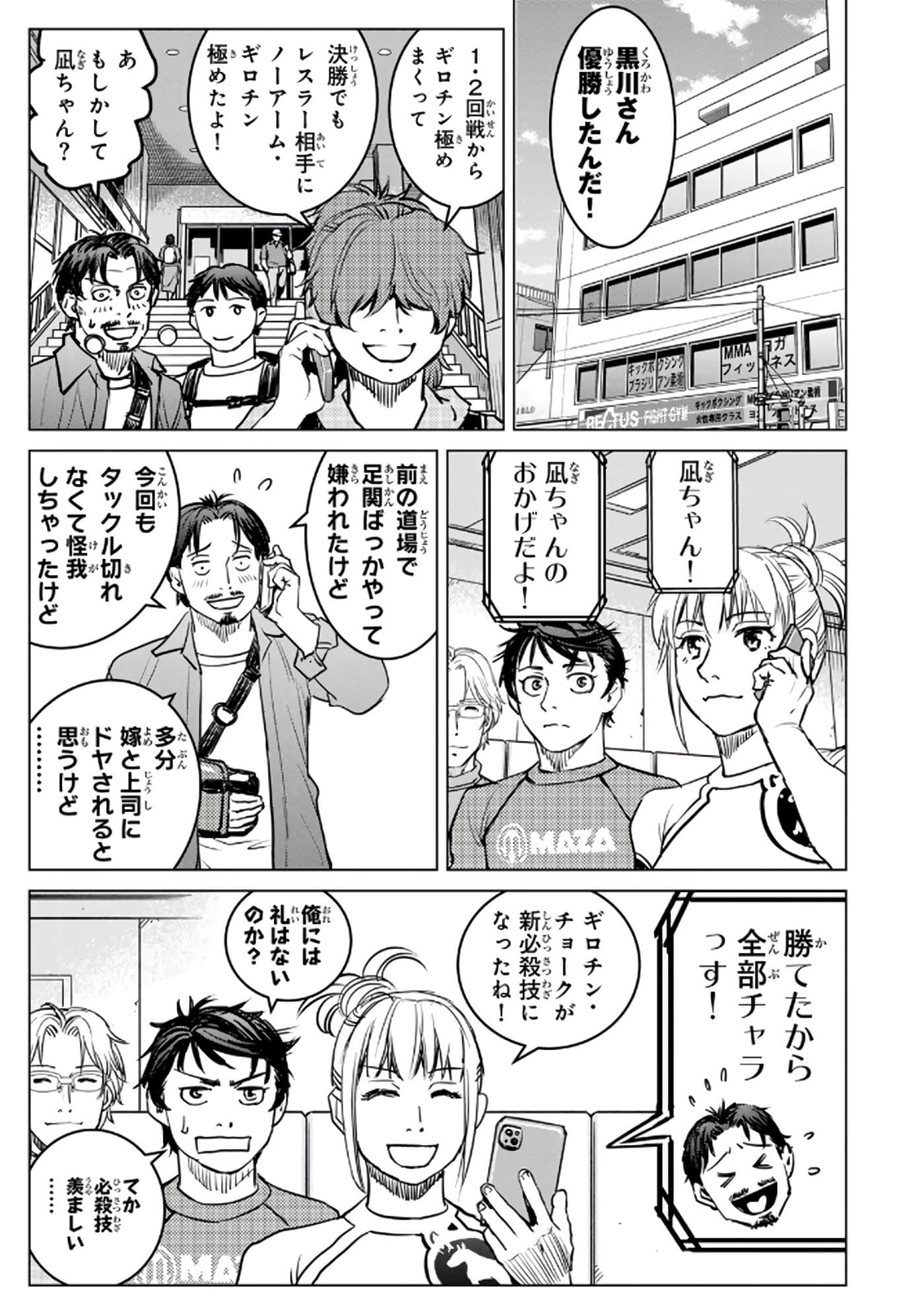 第 72 页