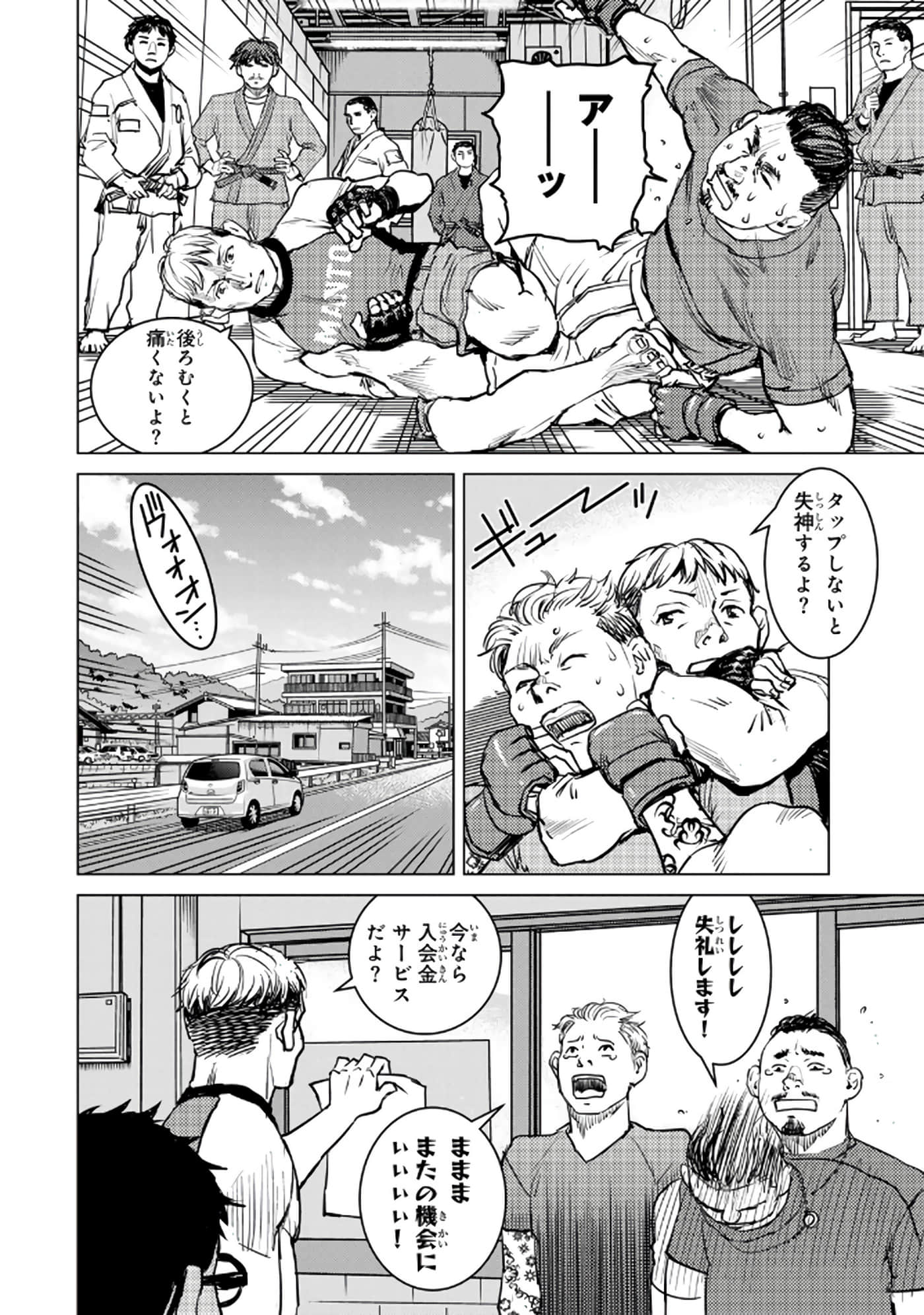 第 75 页