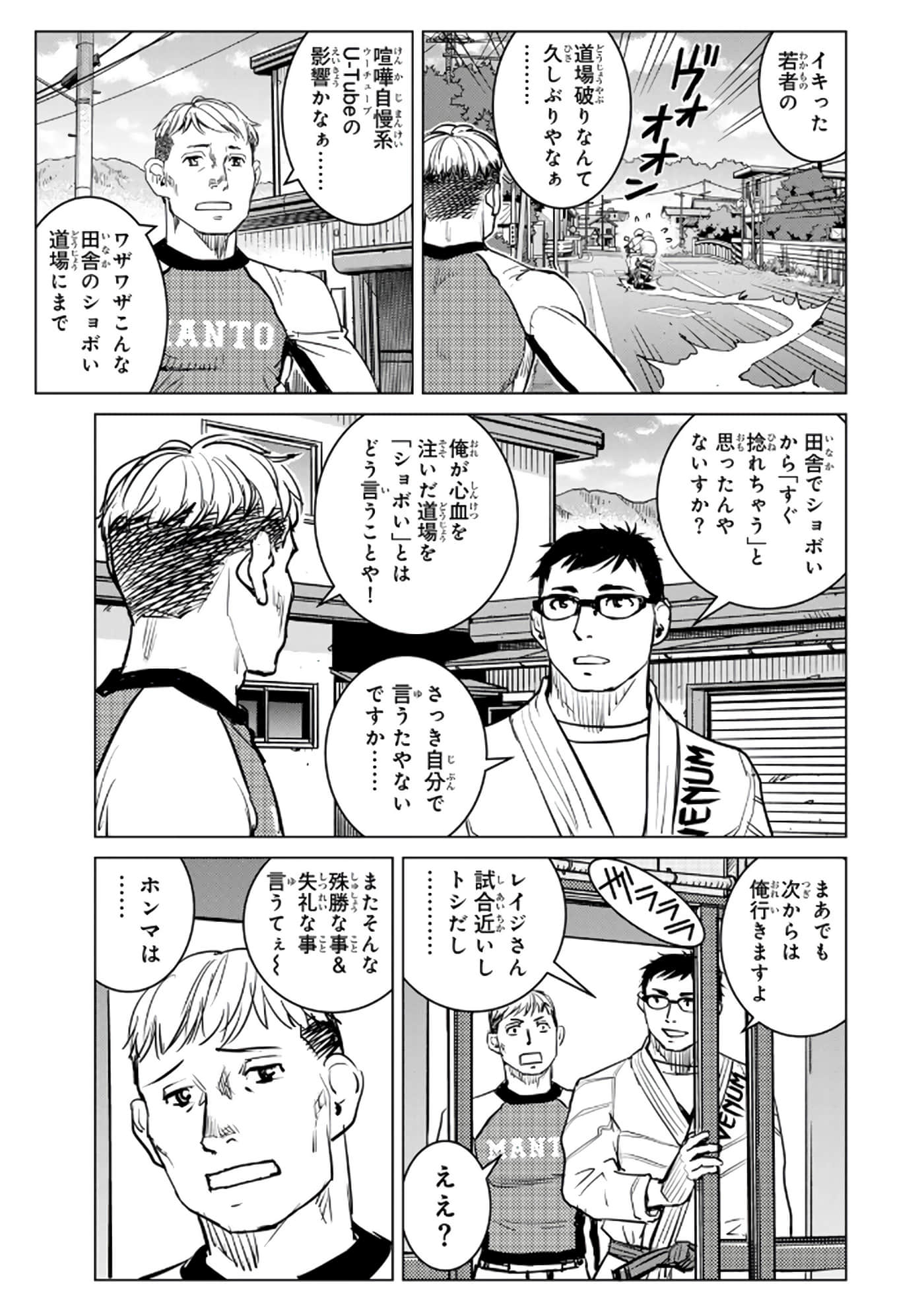 第 76 页