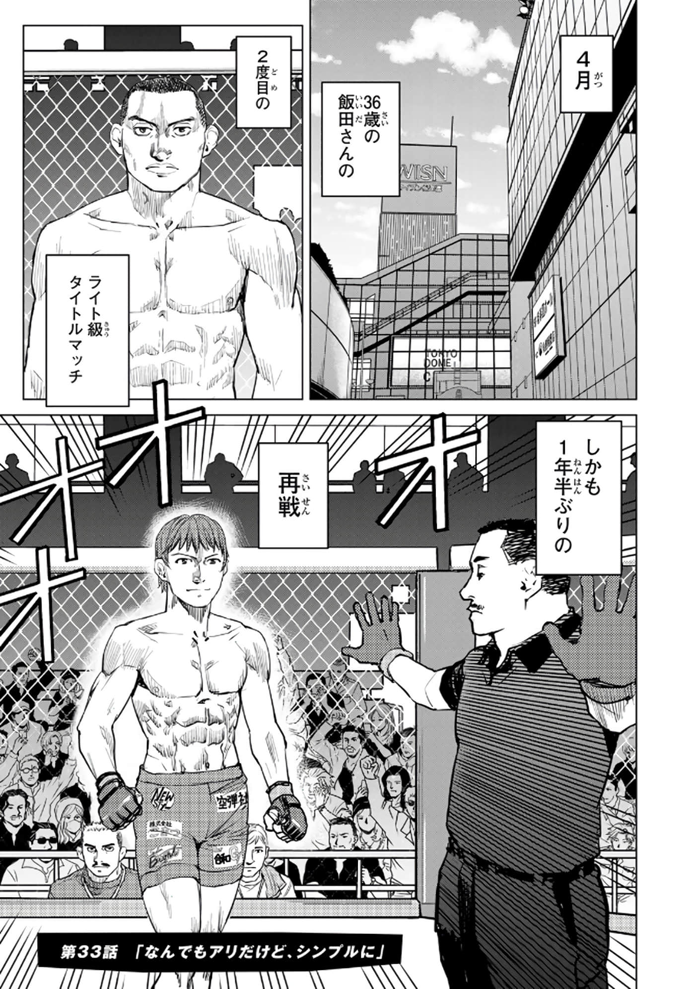 第 78 页
