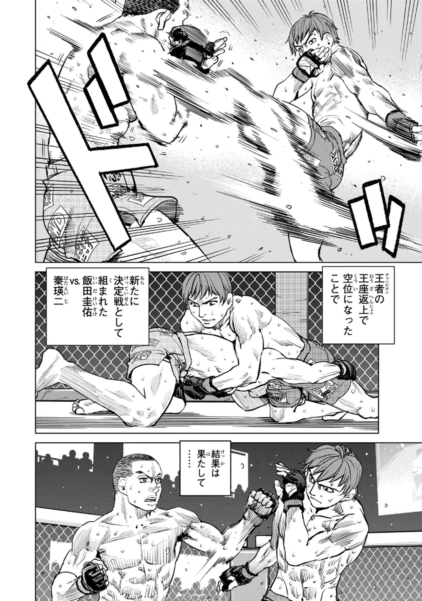 第 79 页