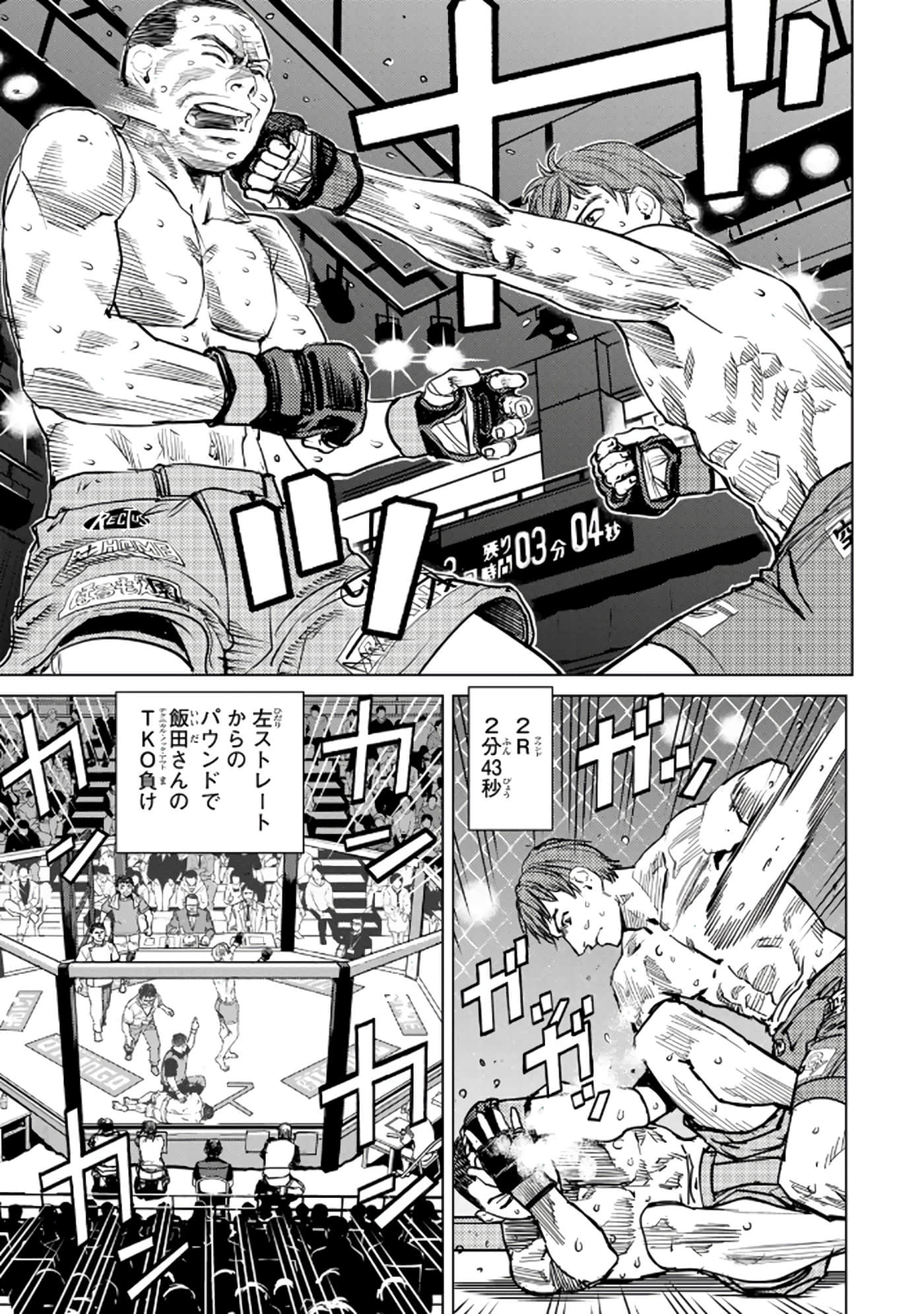 第 80 页