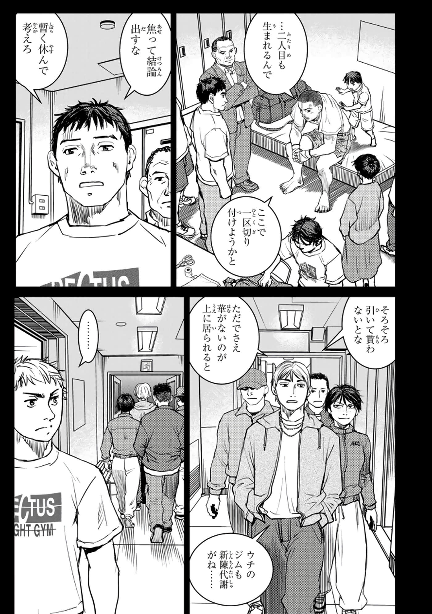 第 82 页