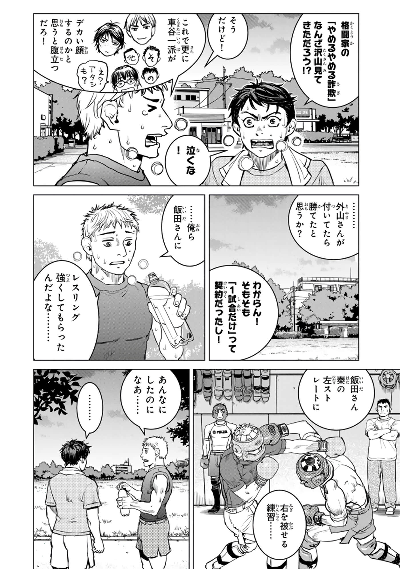 第 83 页