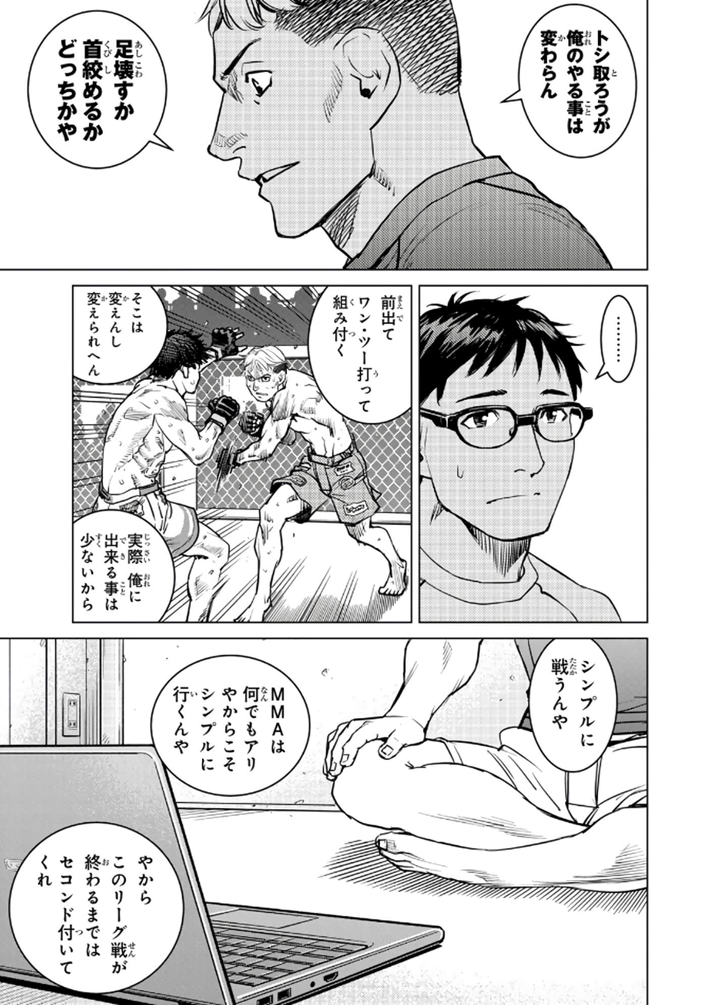 第 86 页