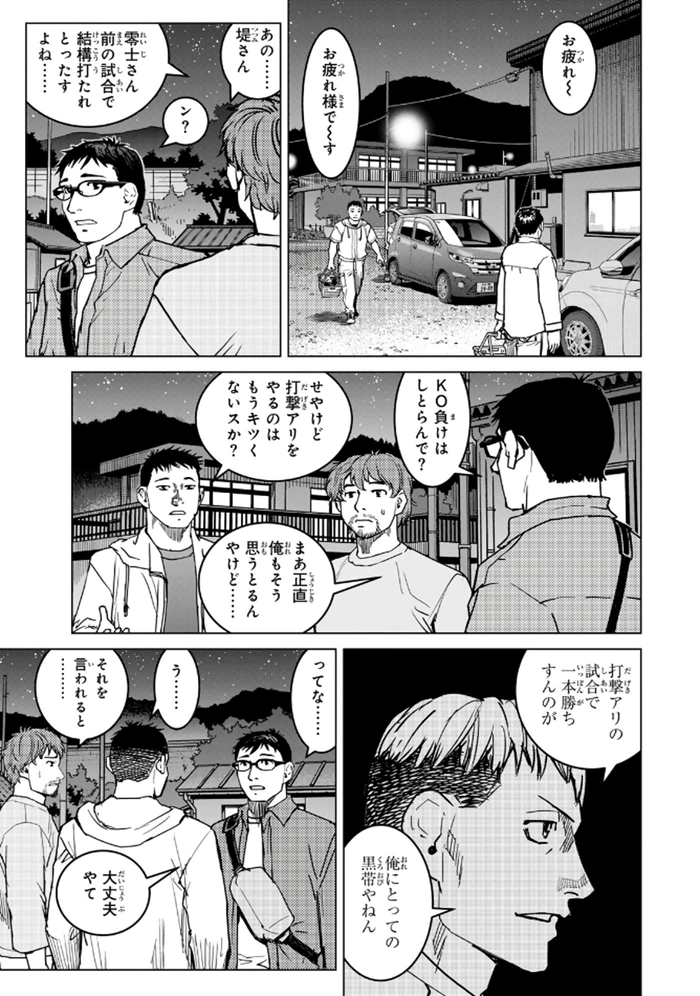 第 88 页