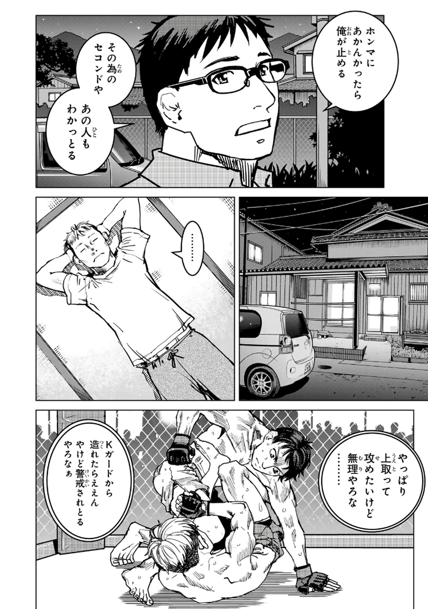 第 89 页