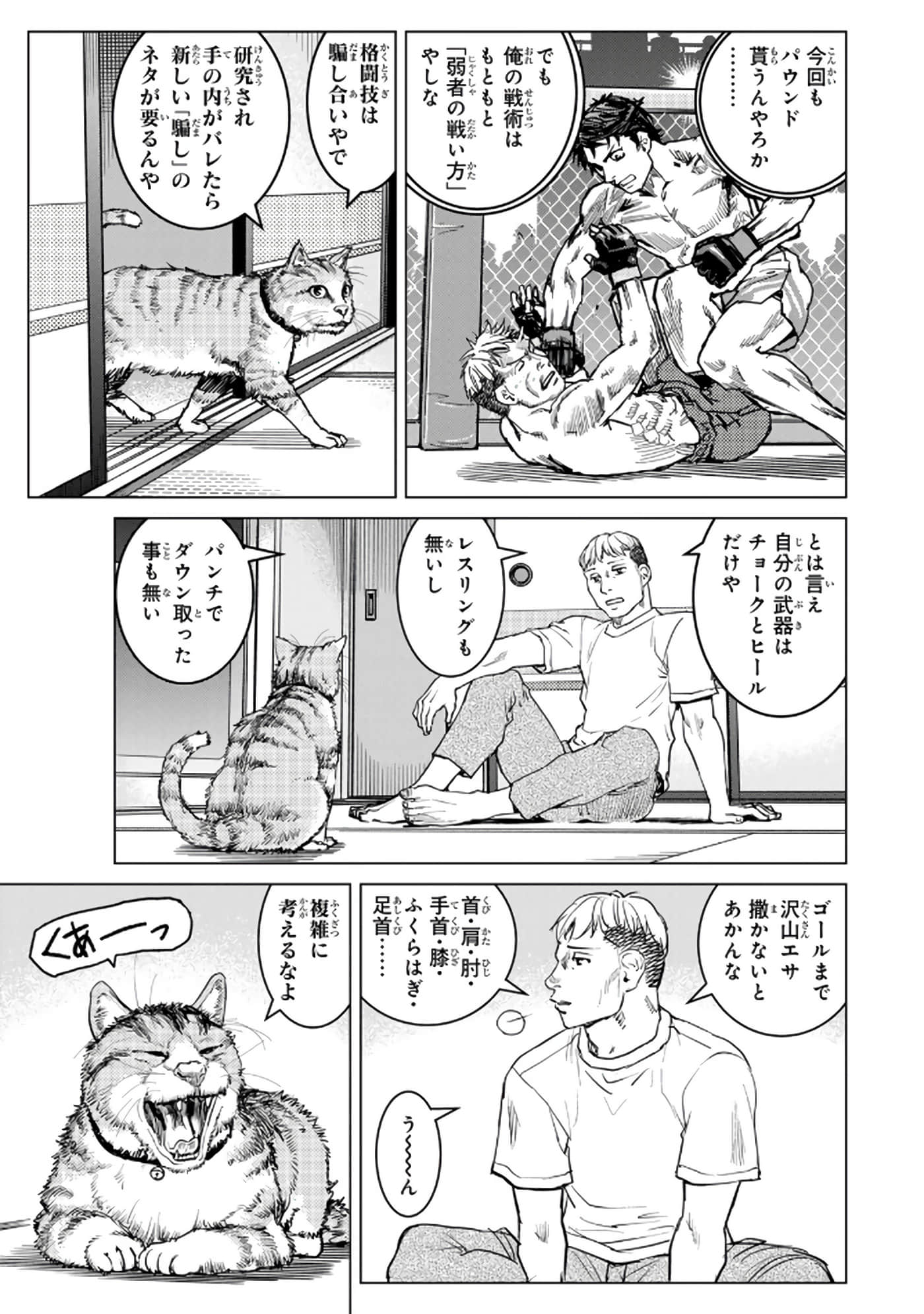 第 90 页