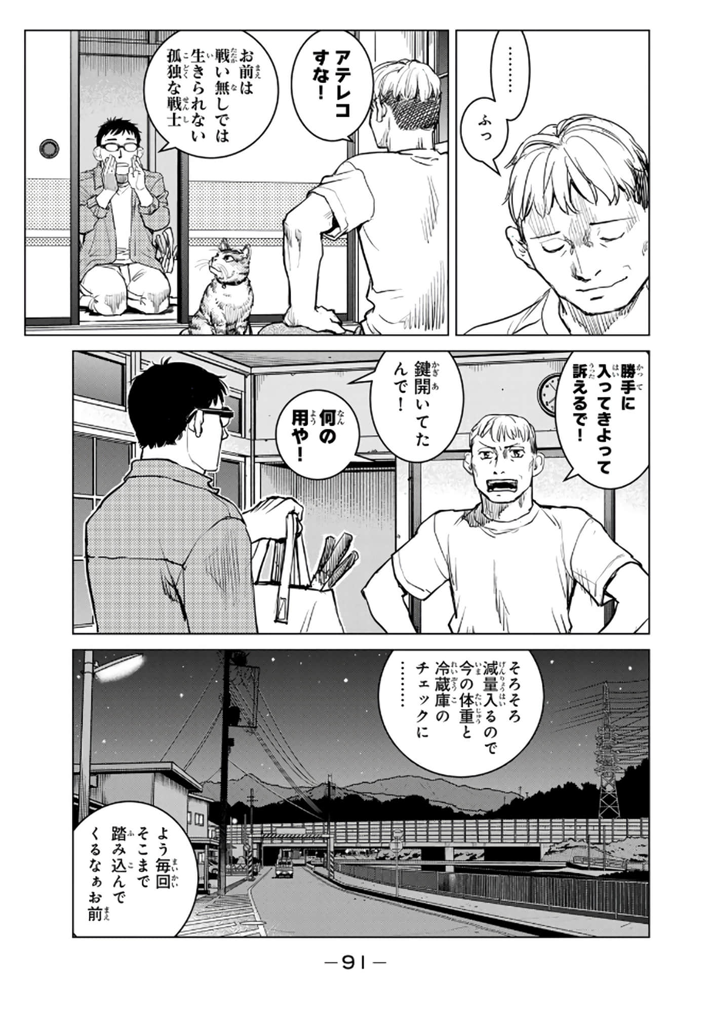 第 92 页