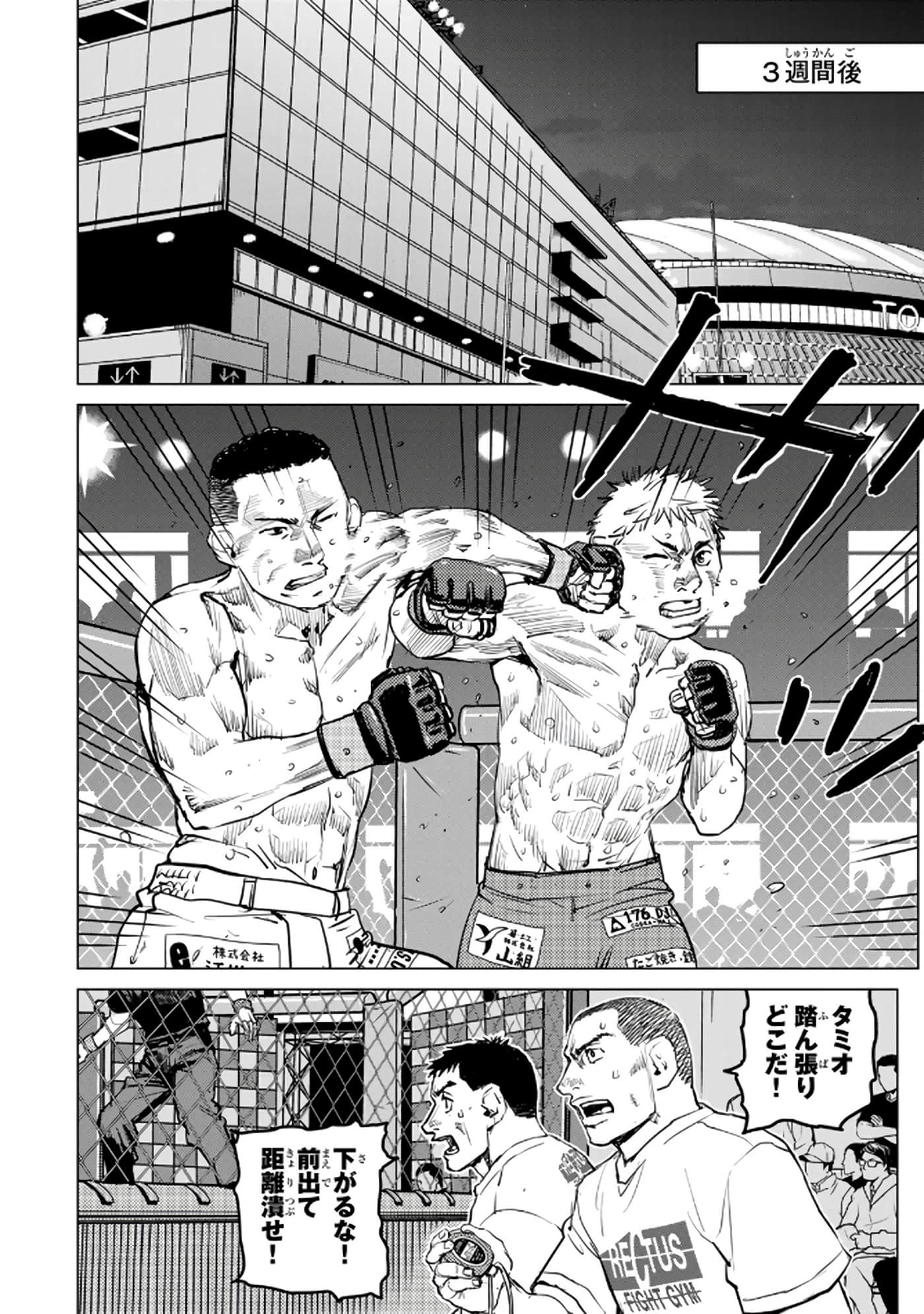 第 93 页