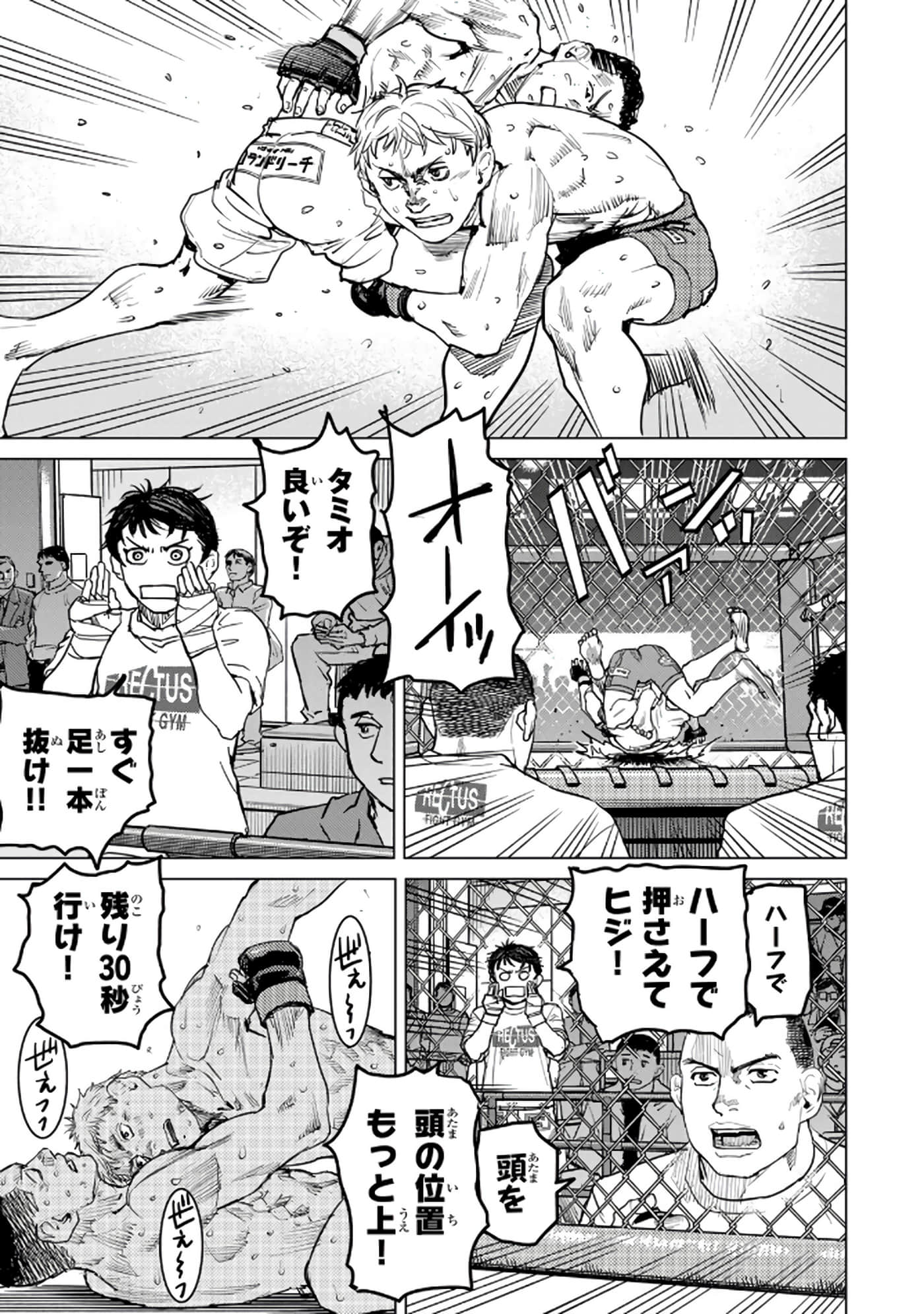 第 94 页