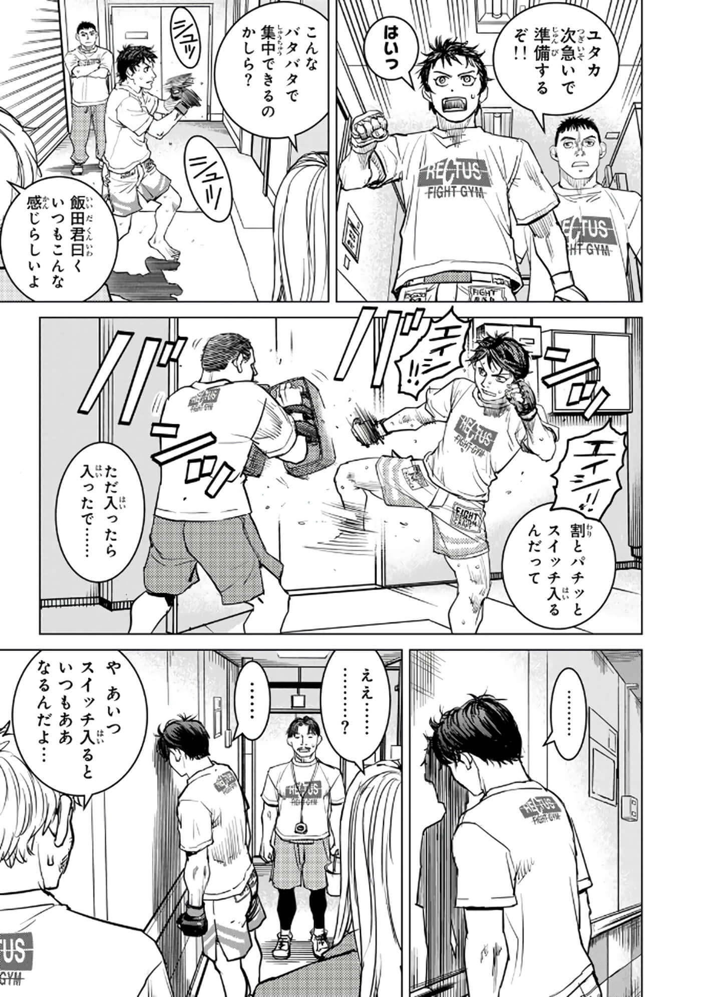 第 96 页