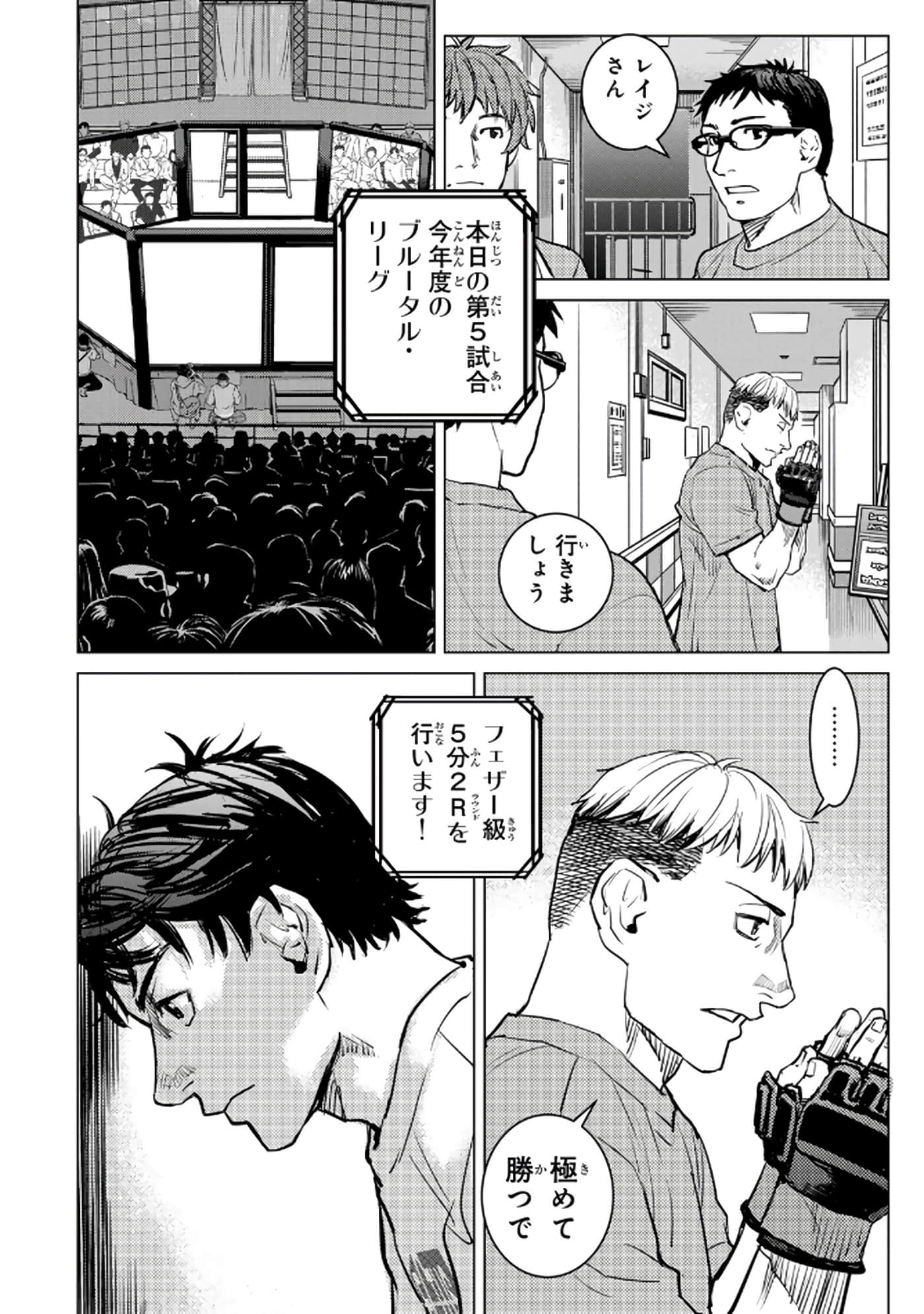 第 97 页