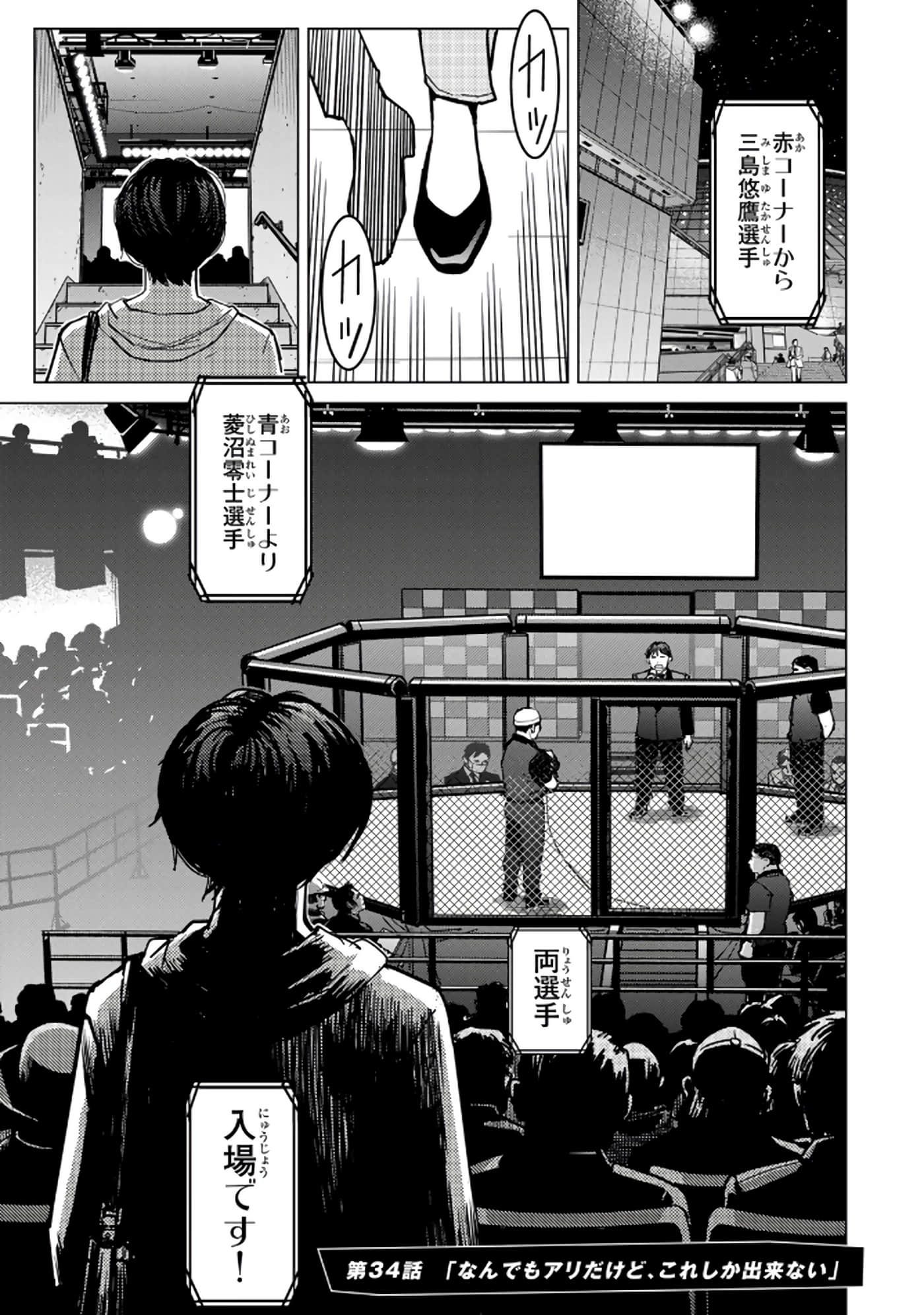 第 98 页
