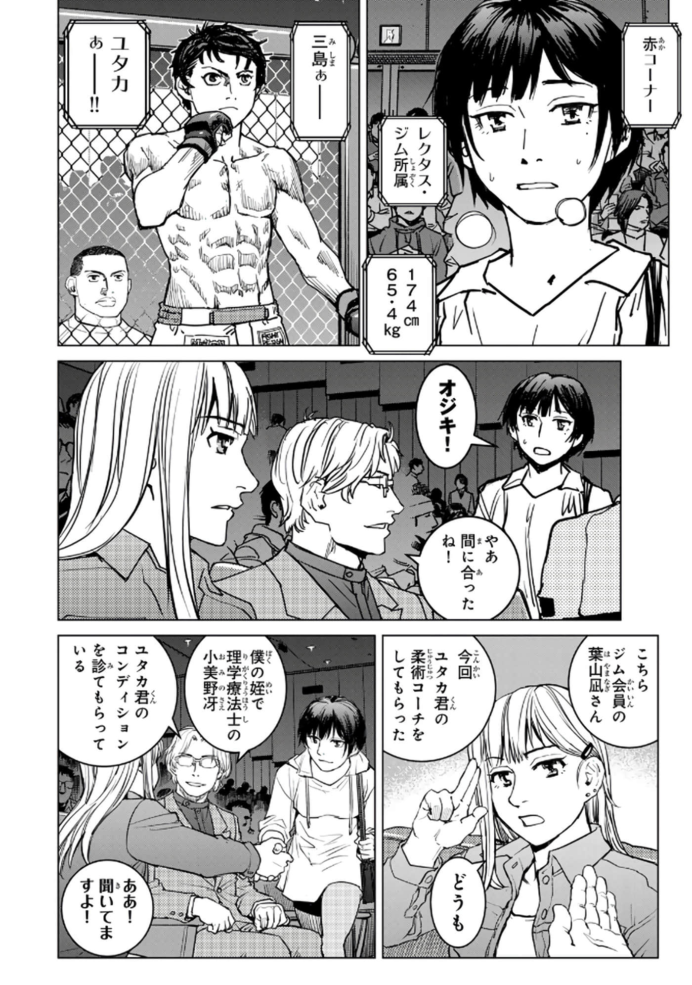 第 99 页