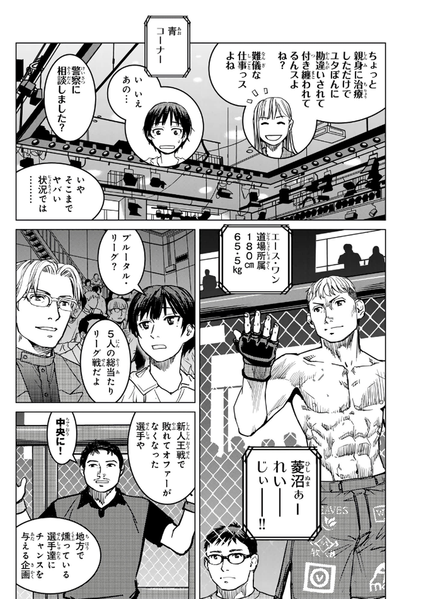 第 100 页