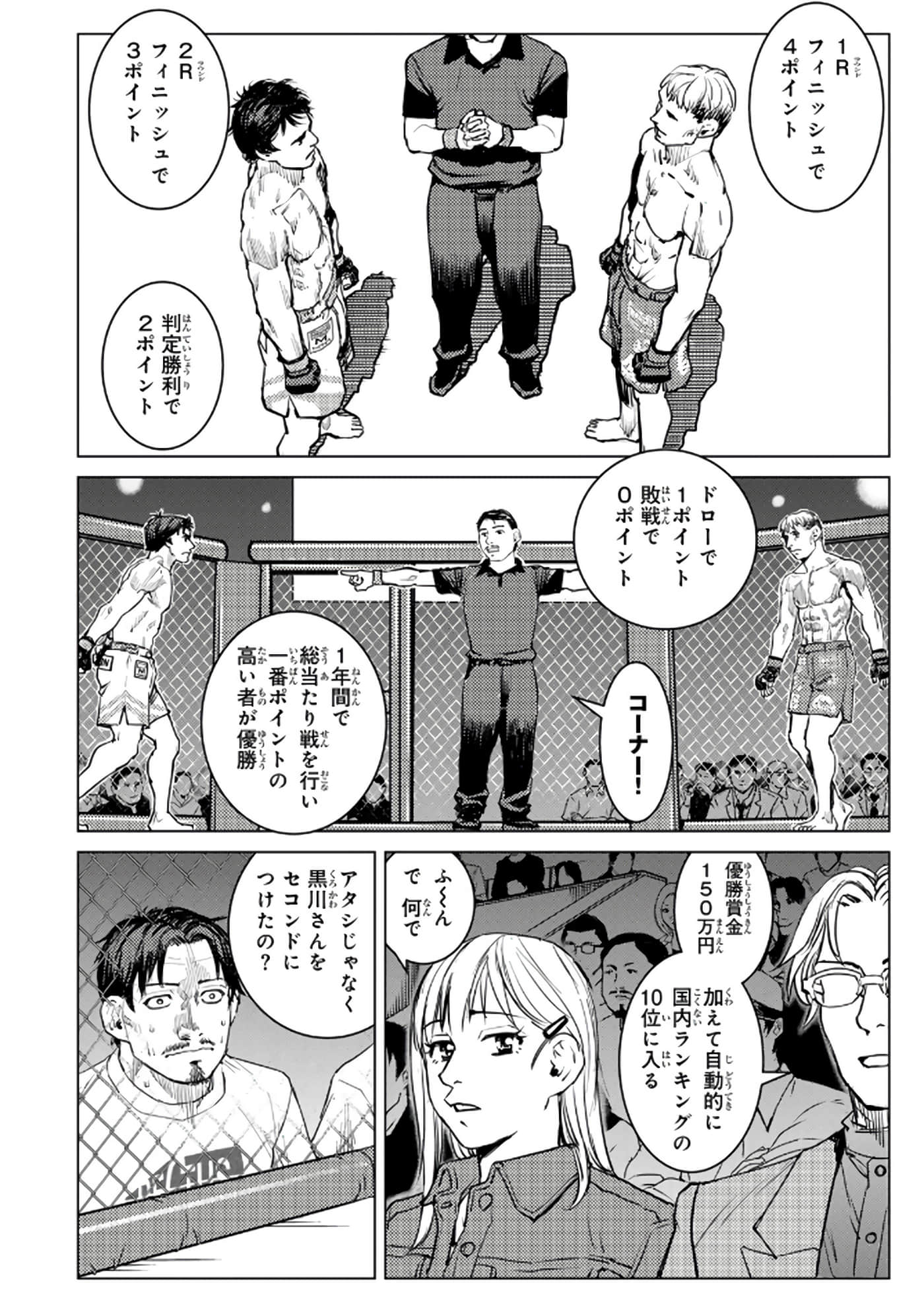 第 101 页