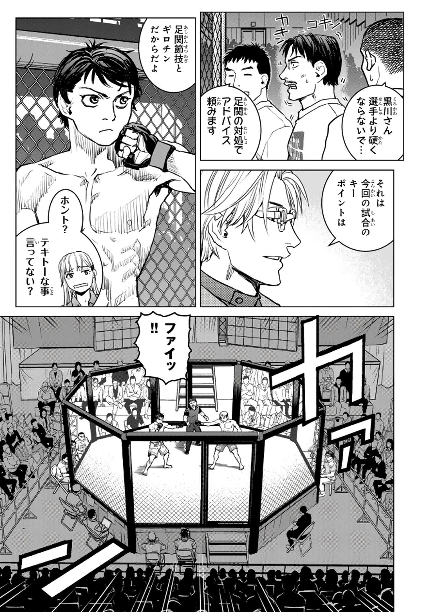 第 102 页