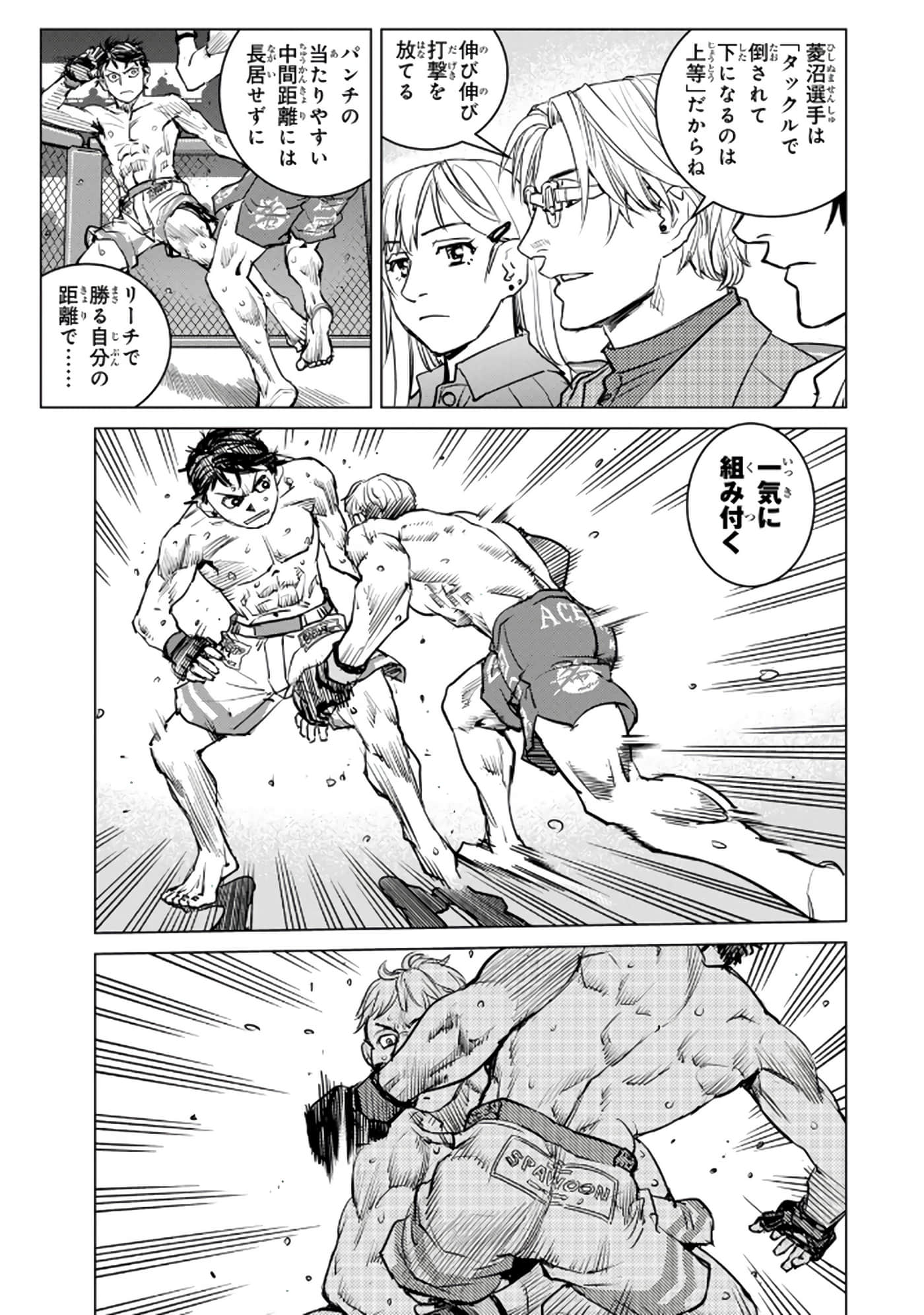 第 104 页